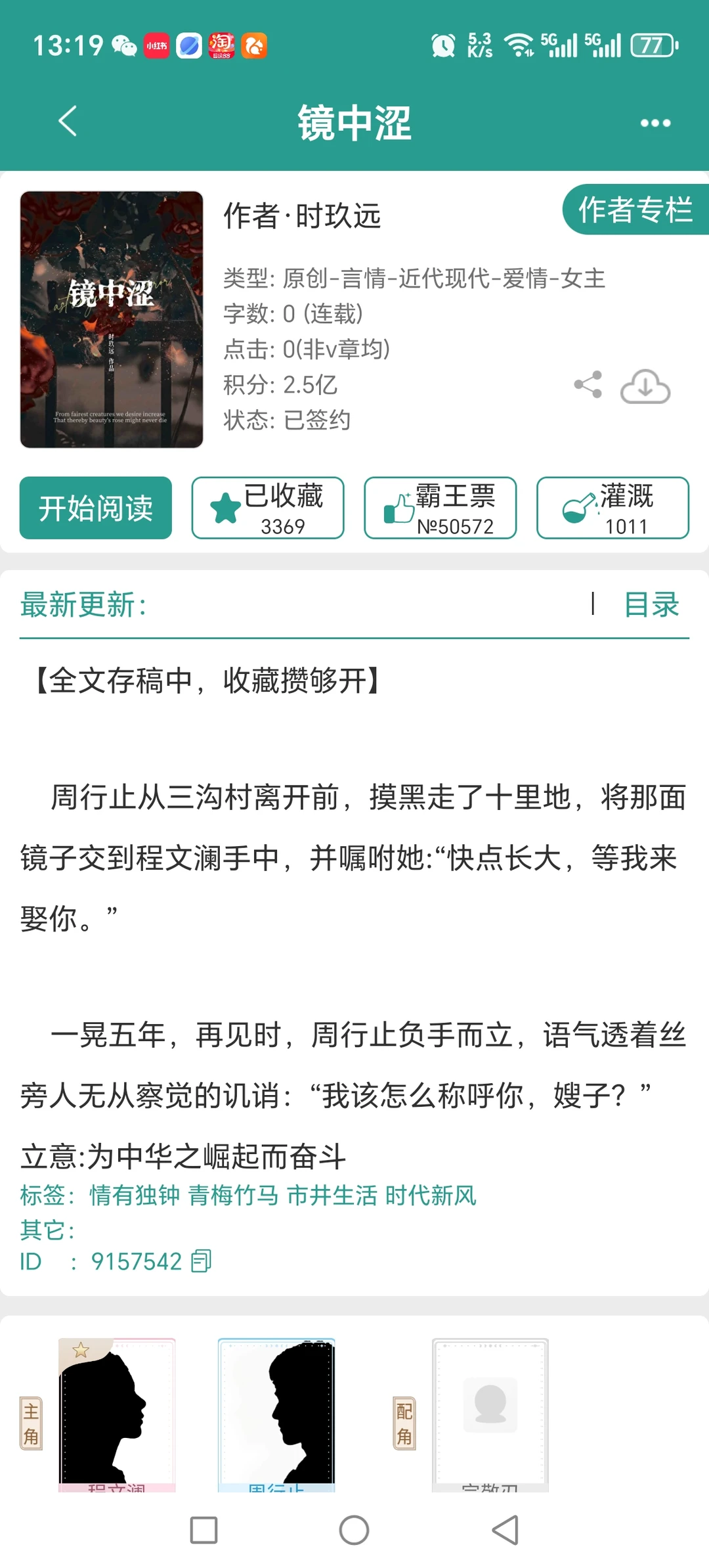 👨‍👨‍👧‍👧背德这味儿太勾人！