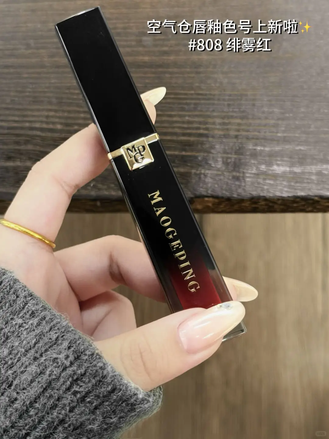 新色美成这样！难怪王楚然都在用✨