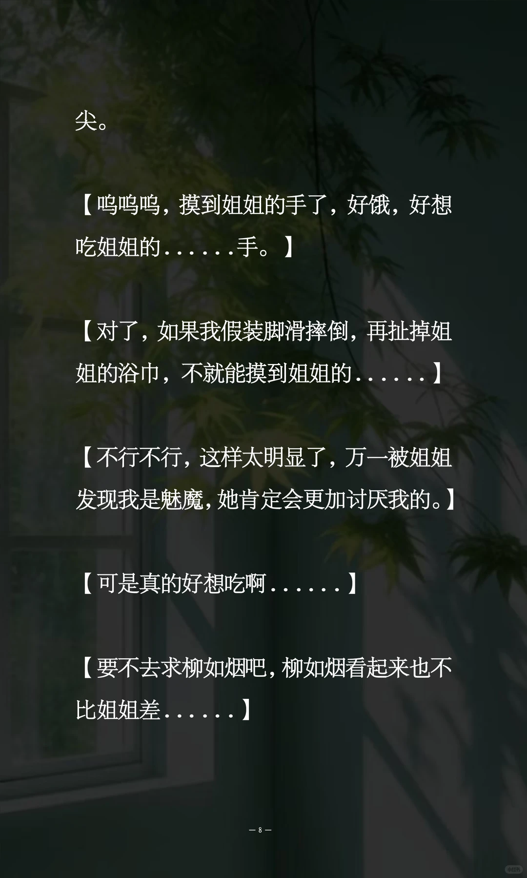 恨不相逢在海棠！！