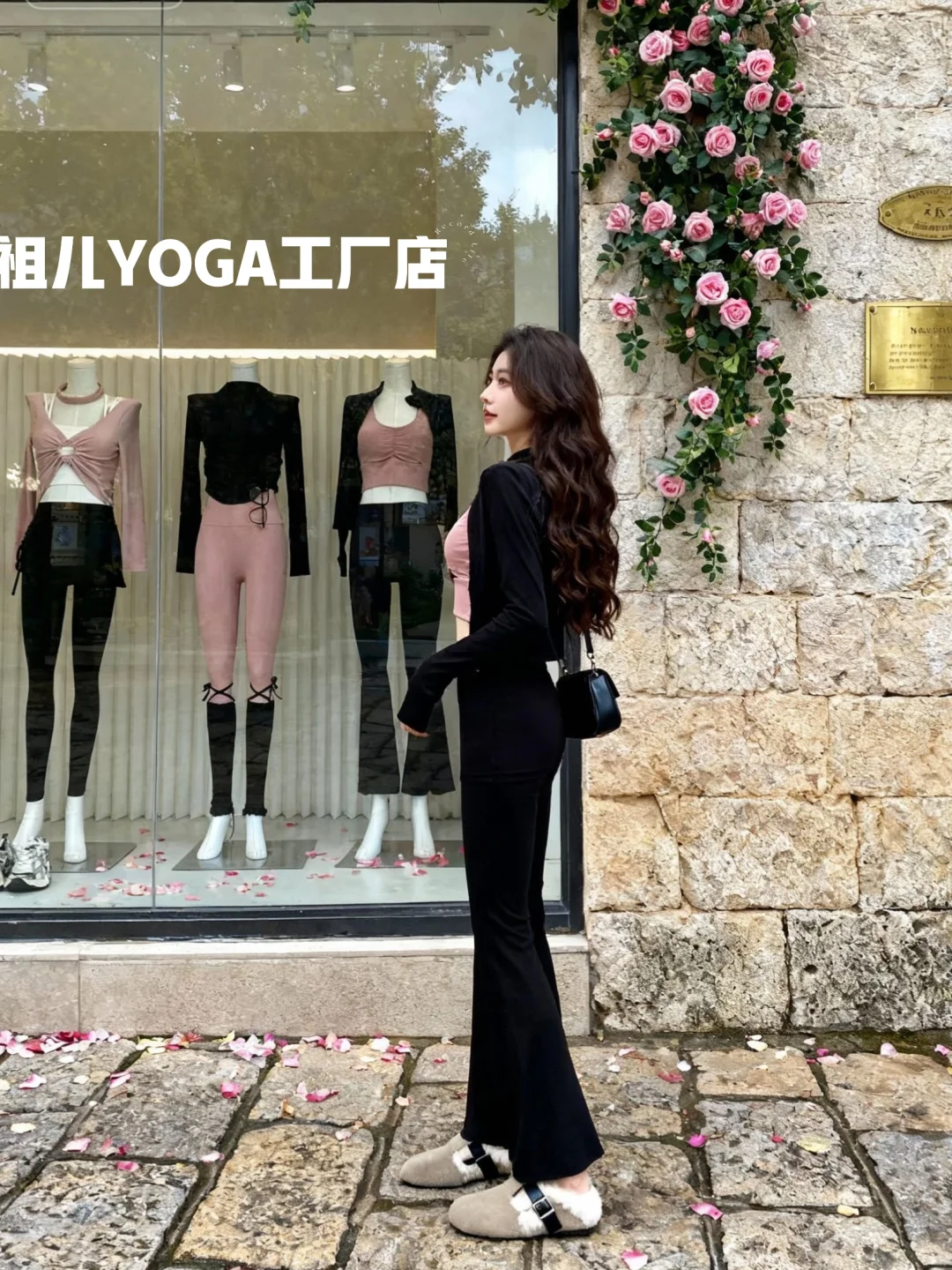 秋冬瑜伽服穿搭|挖到了一家宝藏瑜伽服店铺