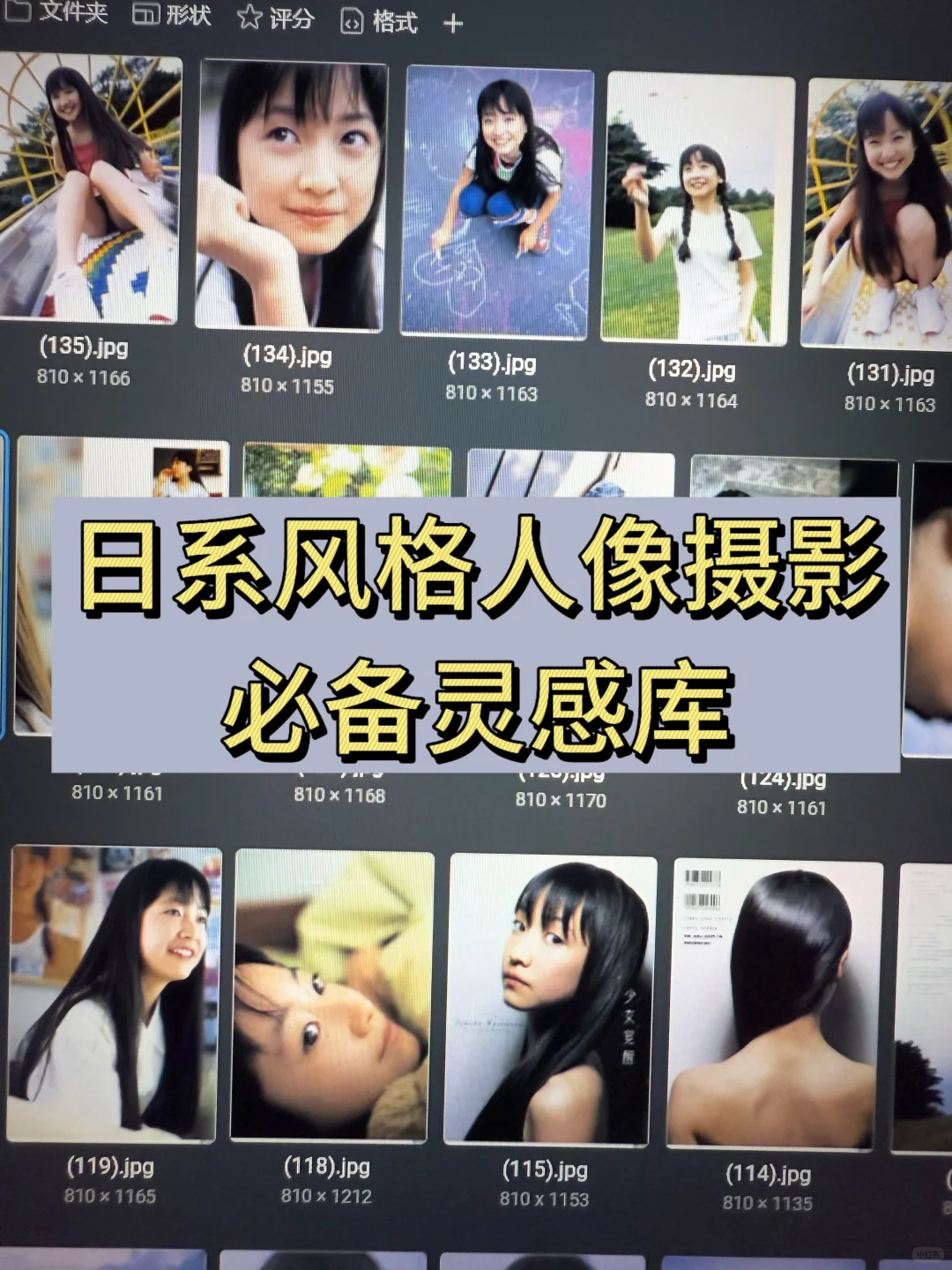 审美积累| 套昭和复古摄影作品集