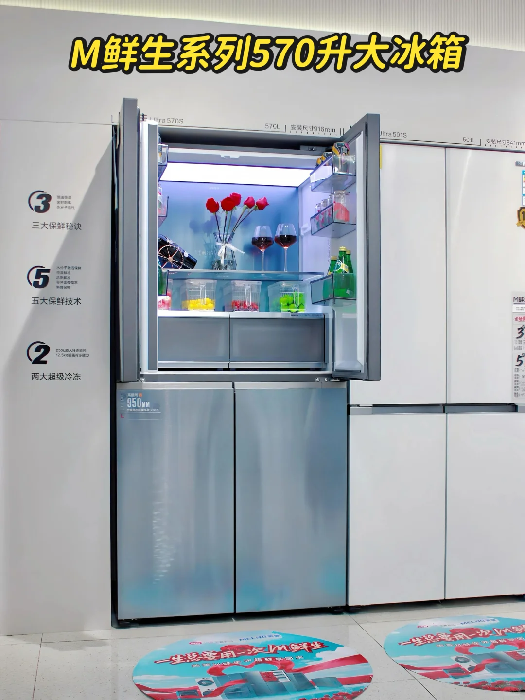 遛娃意外收获‼️美菱太懂带娃家庭了‼️