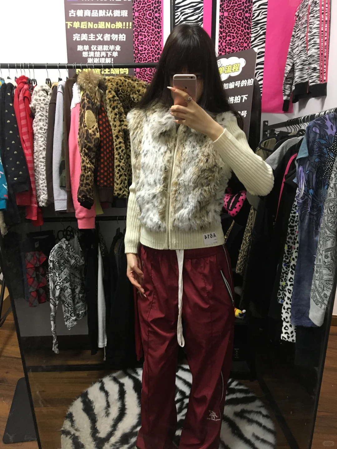 辣妹古着上身分享🎶🎶