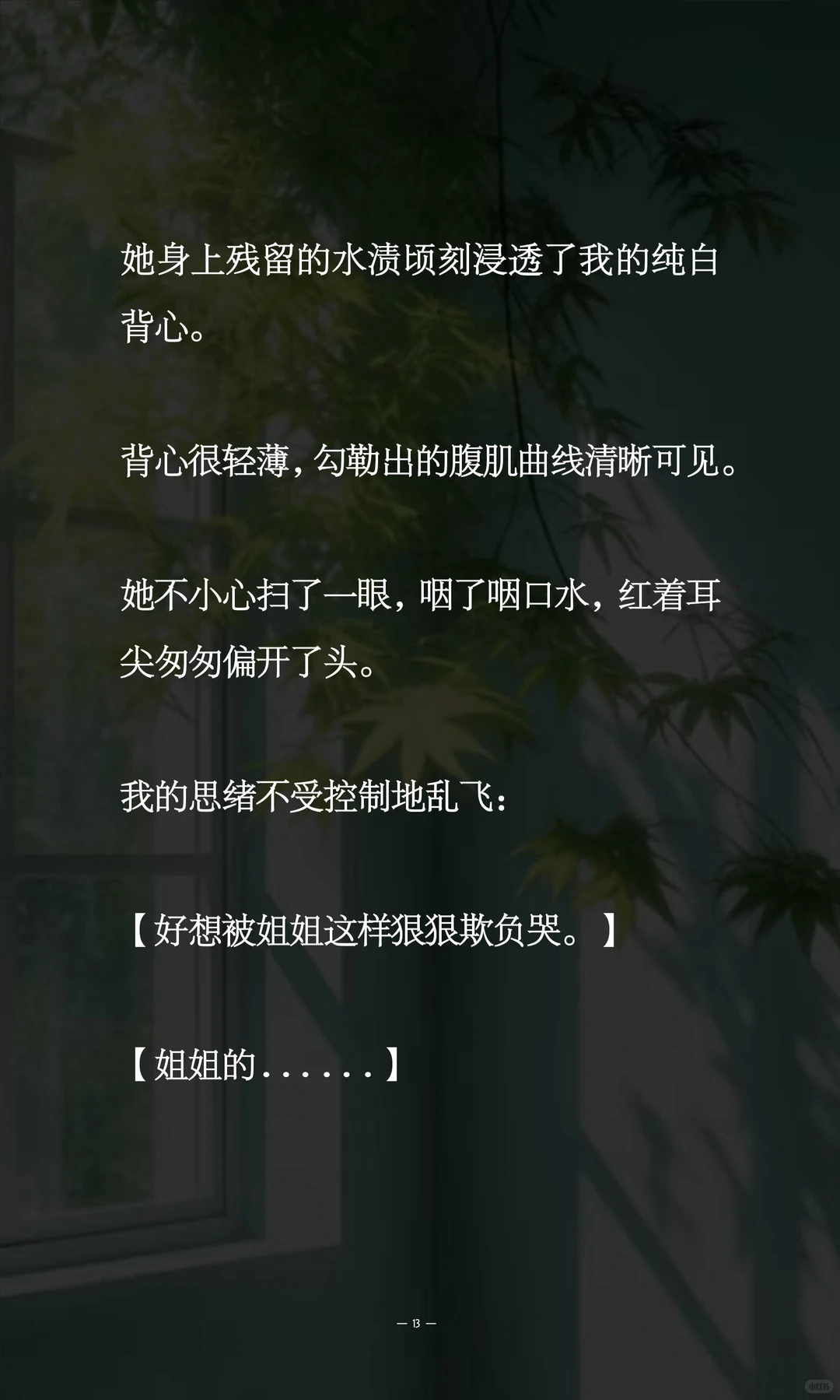 恨不相逢在海棠！！