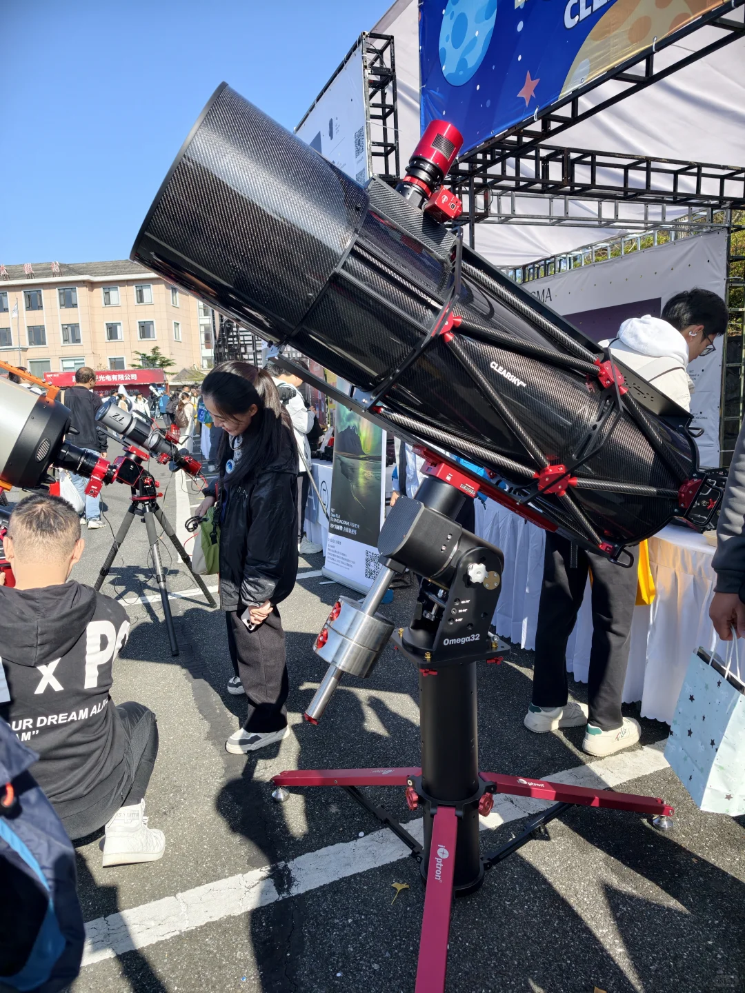 来参加星空大会啦！