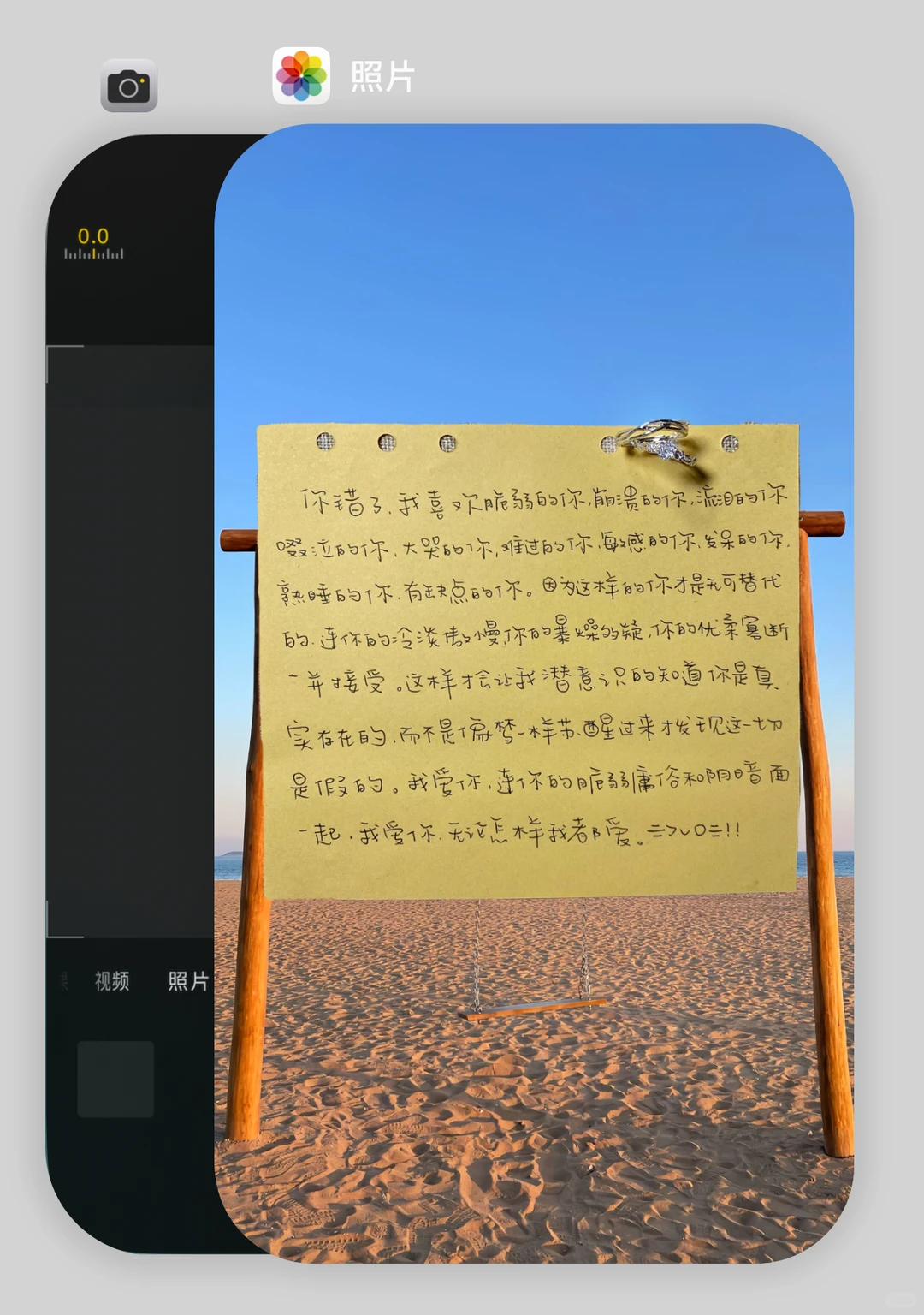 25.12.14壁纸分享｜便签文字✍🏻