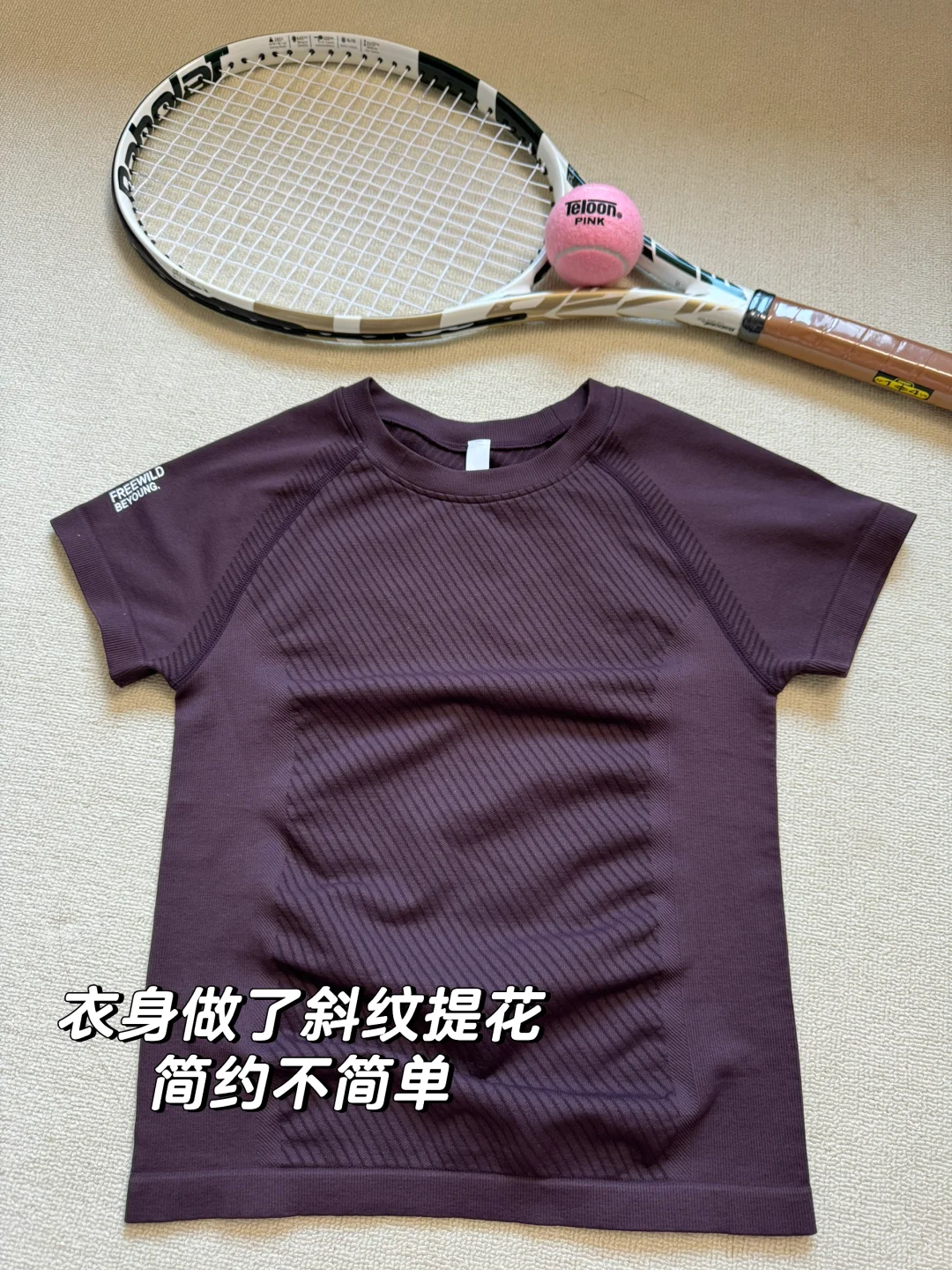 对不起Lulu‼️改版三次的国产瑜伽服太显瘦啦