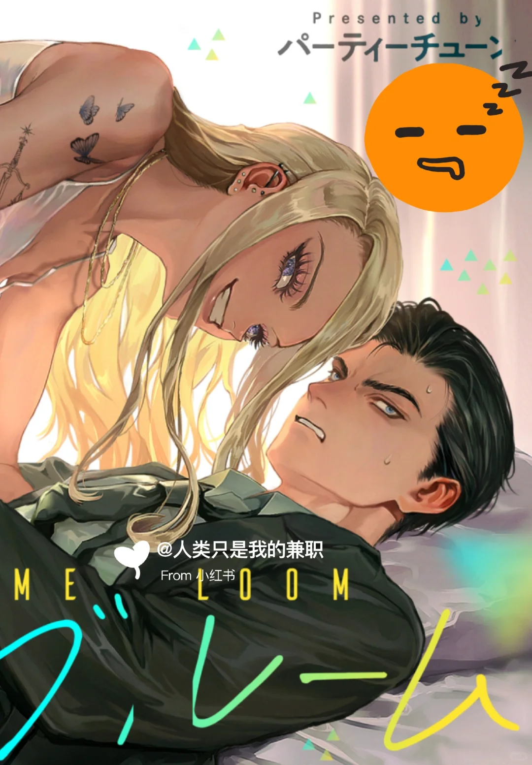 硬汉✘辣妹!好般配的两张脸