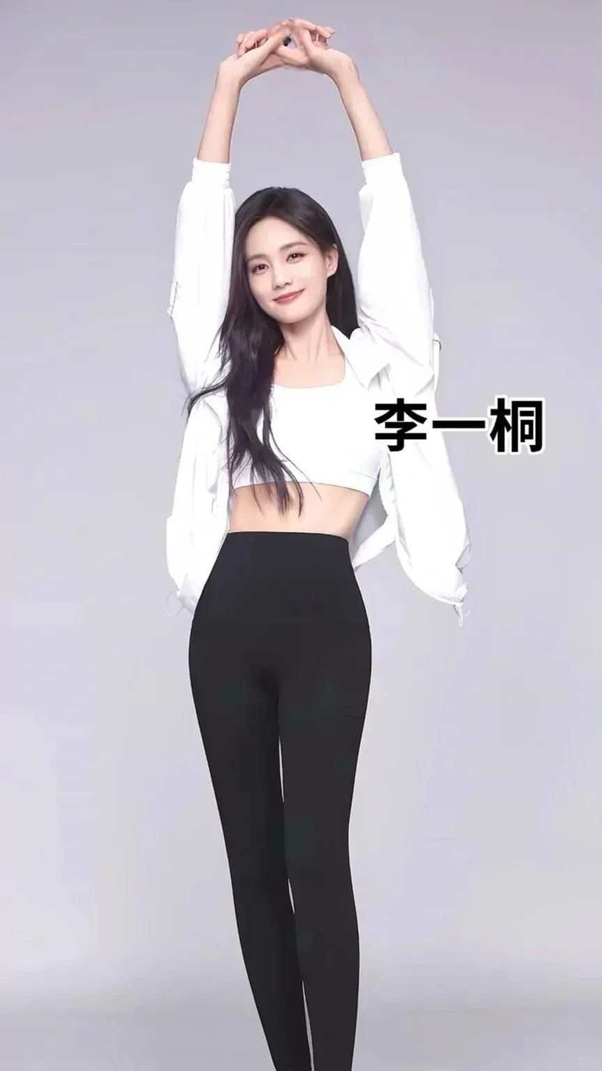 疯了！张天爱、李一桐、杨幂等