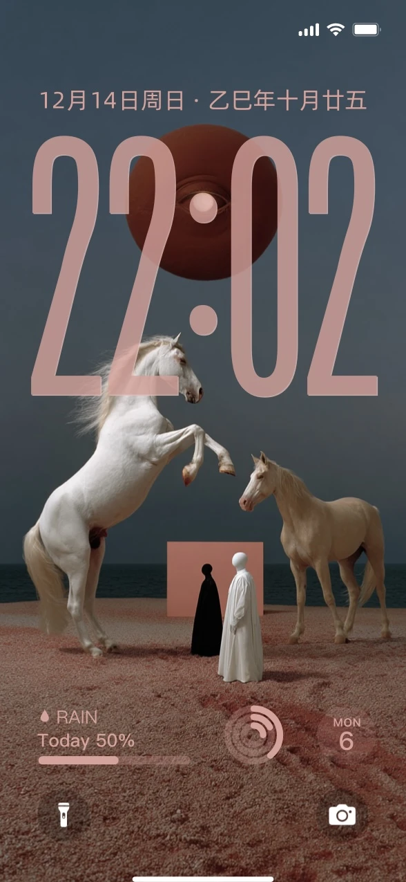 iOS26壁纸｜马内钞多！！！