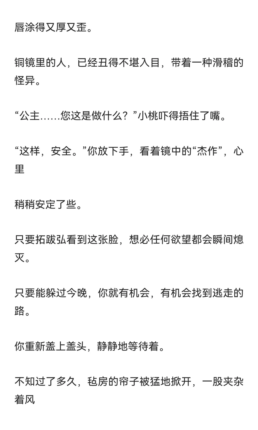 当草原糙汉开 荤后，你招架不住了