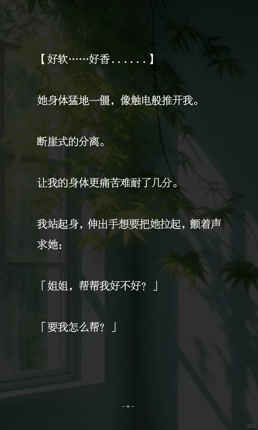 恨不相逢在海棠！！