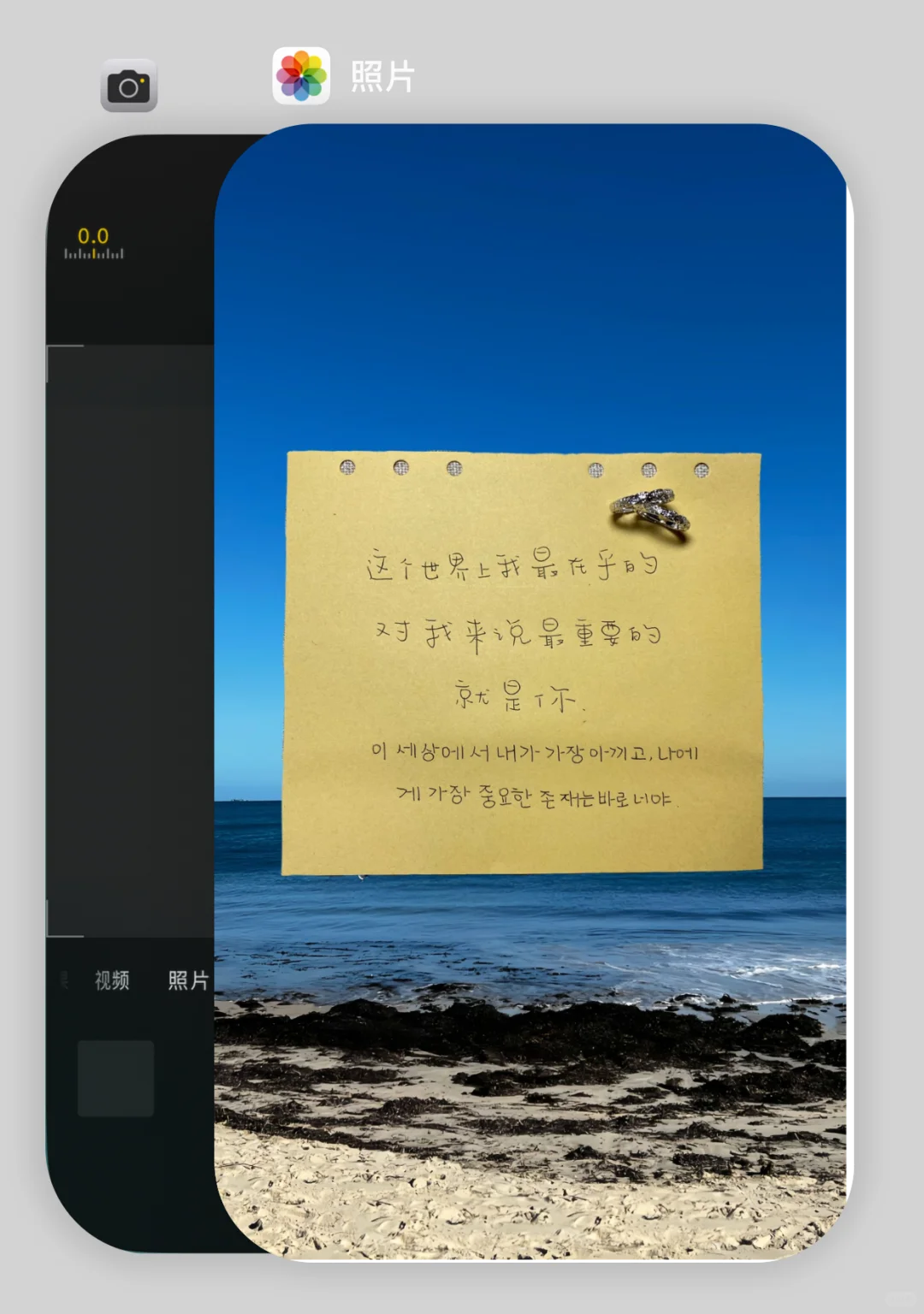 25.12.14壁纸分享｜便签文字✍🏻