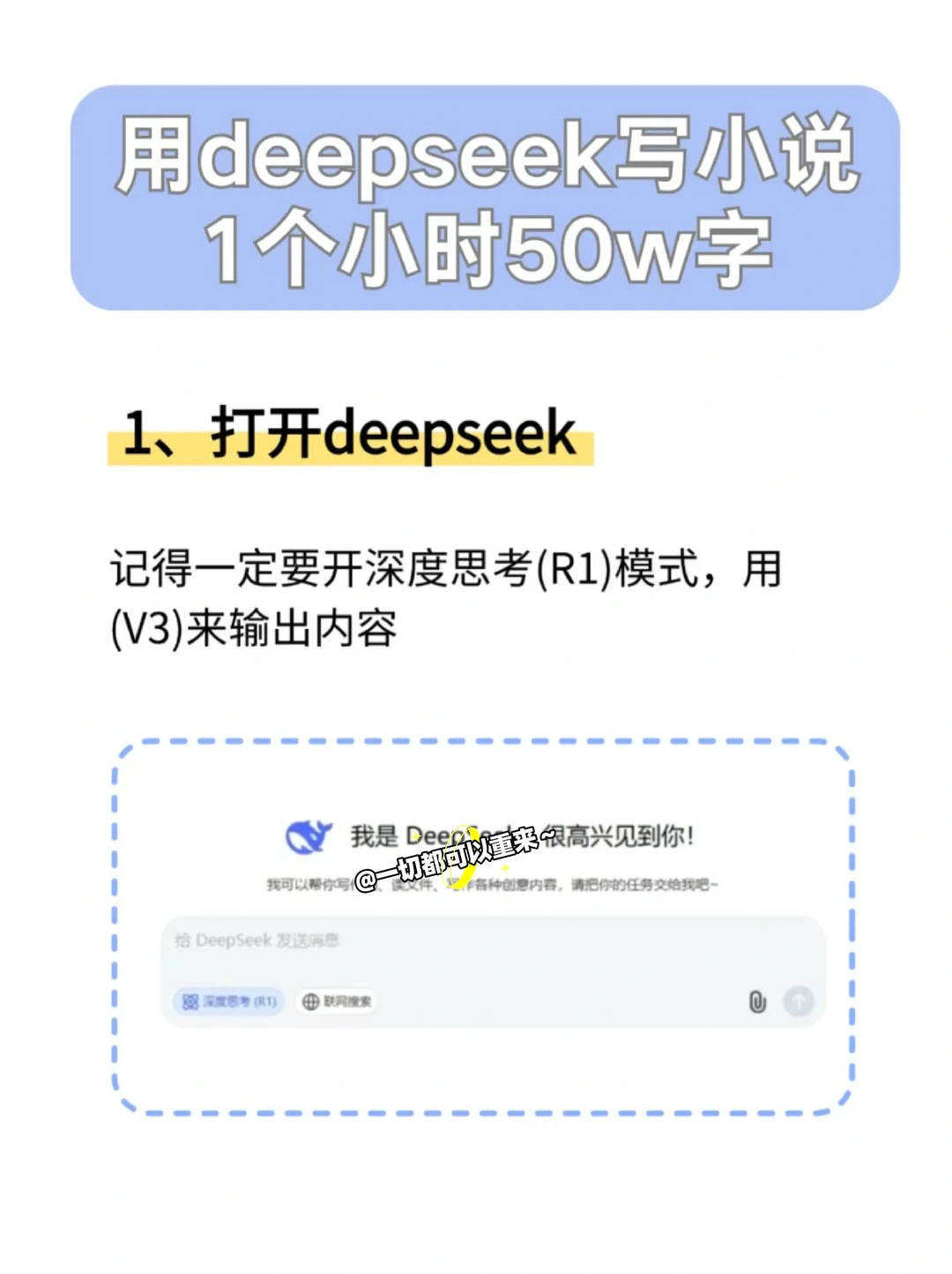 写小说令人脸红上头的“吻技描写”