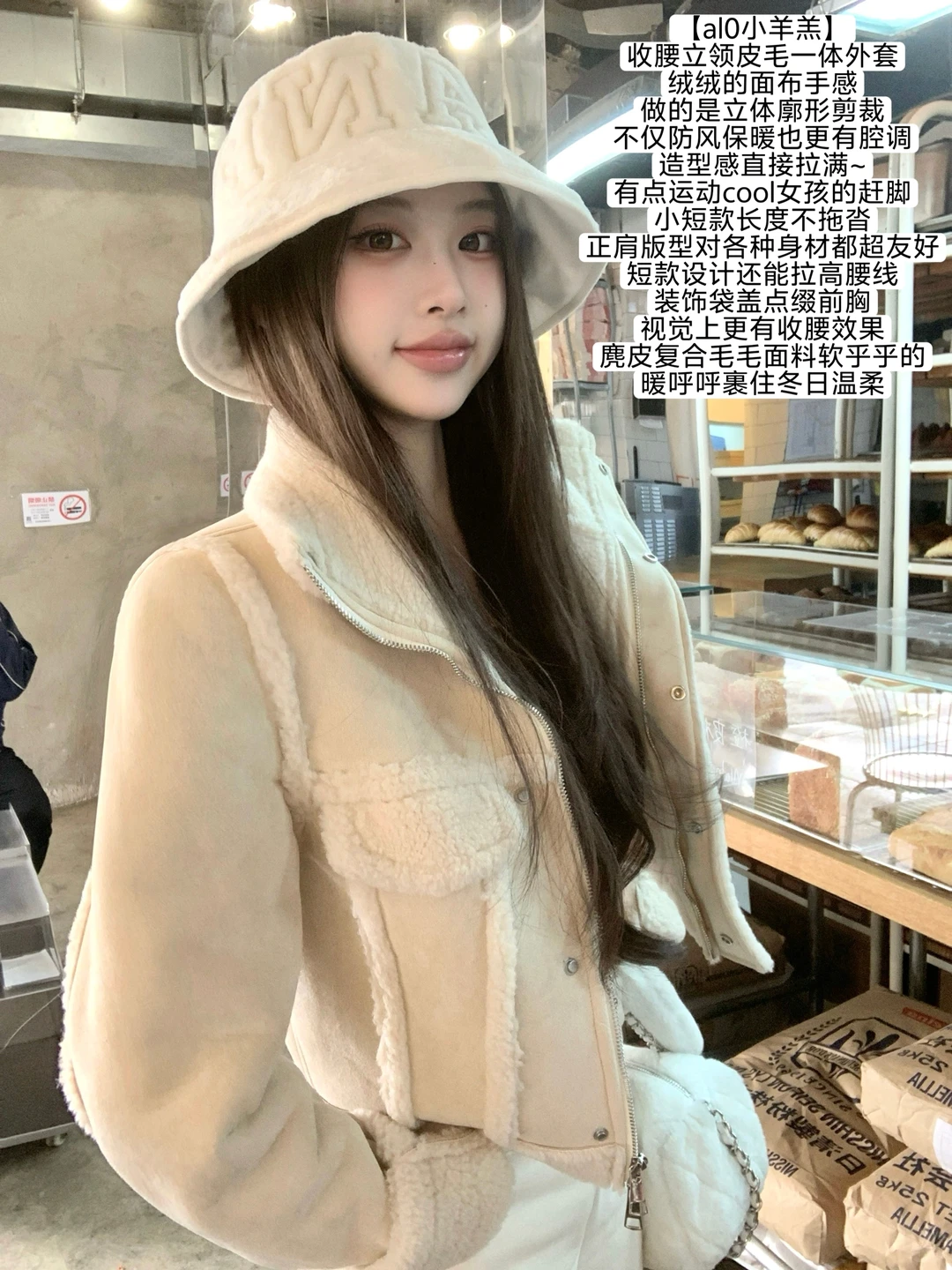 若语上新｜冬日的快乐清单