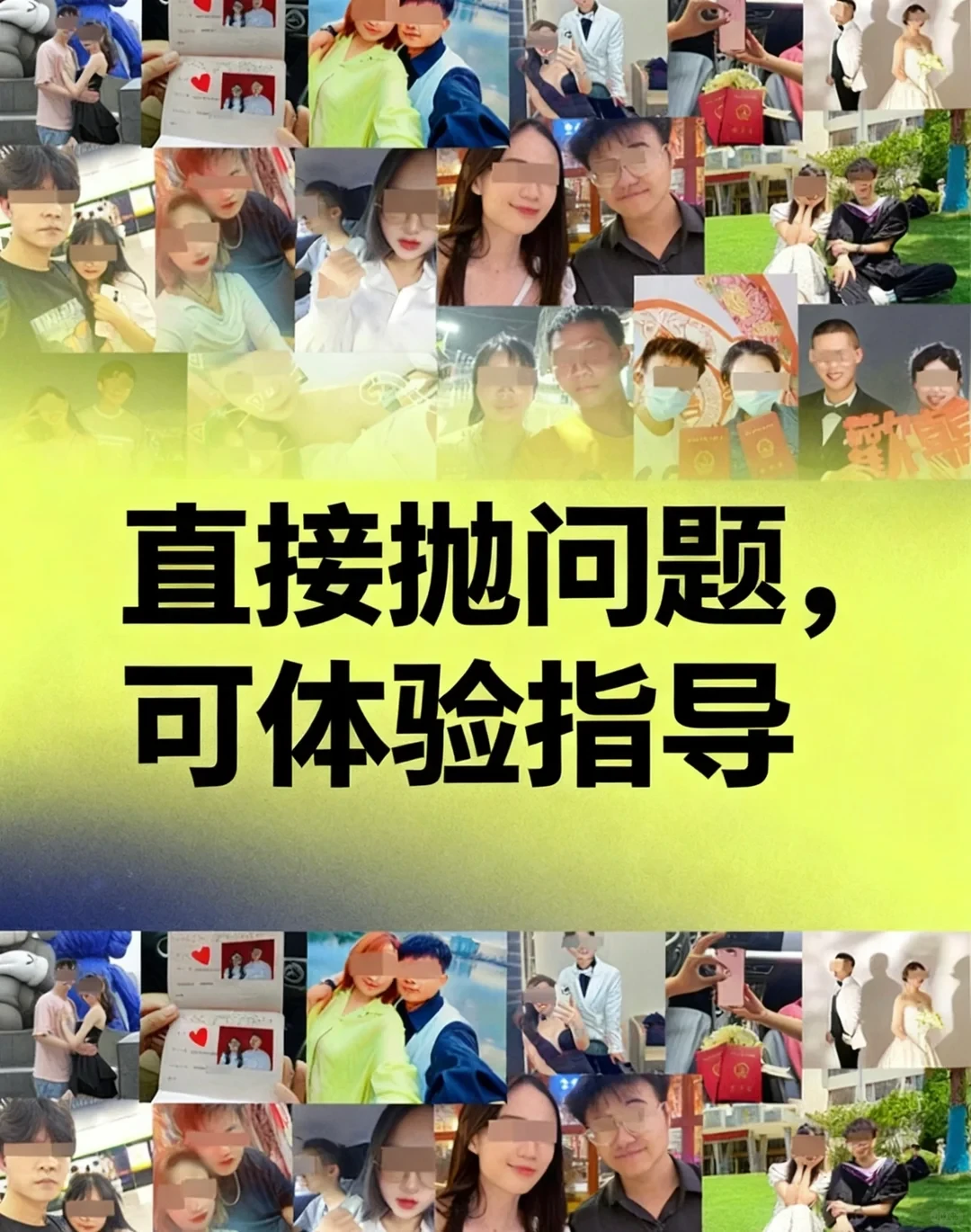 撩她一小句，想你好几条