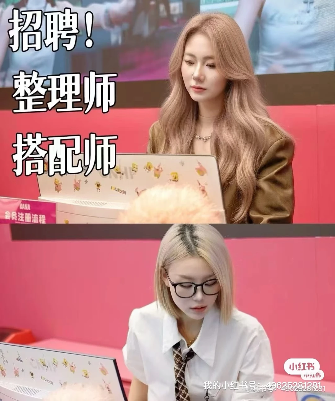 花溪辣妹女装店招人！照片+年龄甩过来