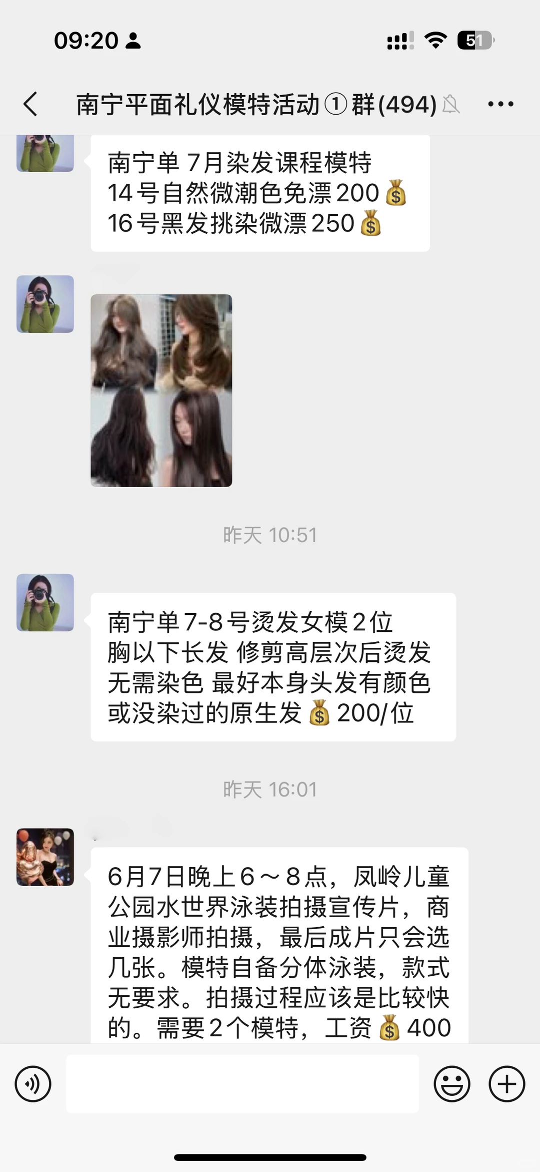 南宁摄影工作室找互勉模特