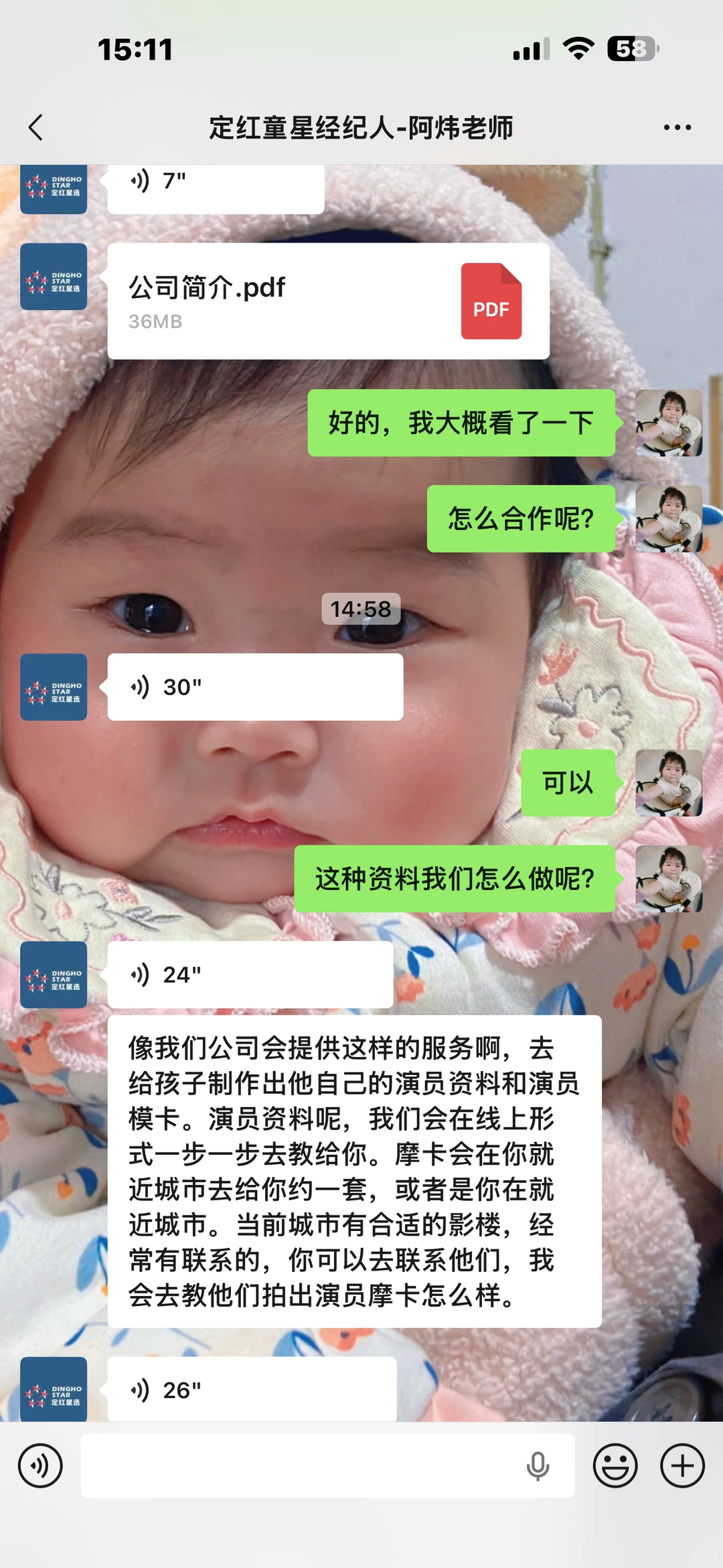 想问一下这个是真的假的啊？