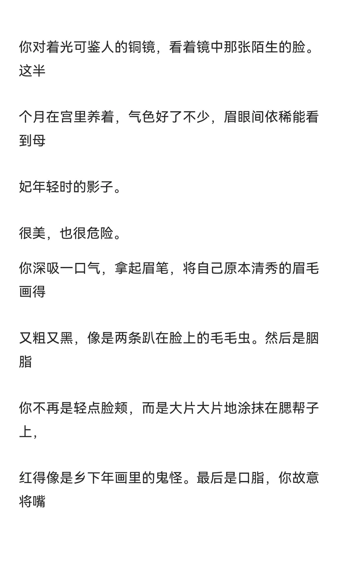 当草原糙汉开 荤后，你招架不住了
