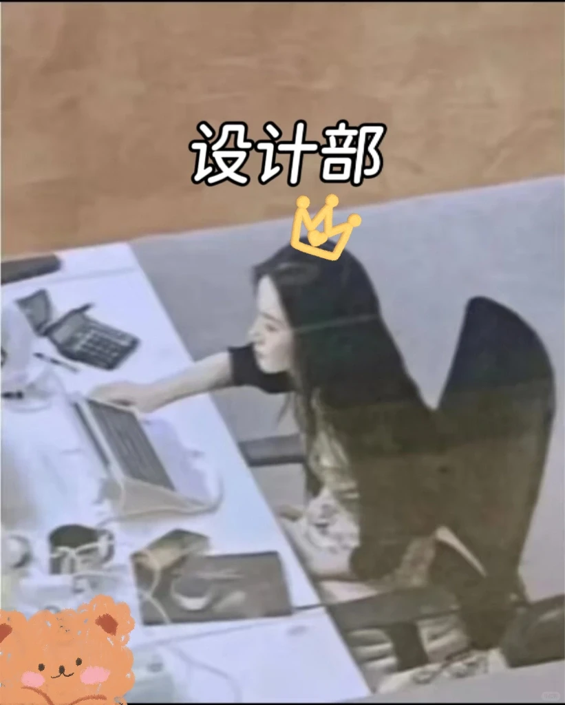 来美工岗一周 ，才知道美工有自己的作业帮