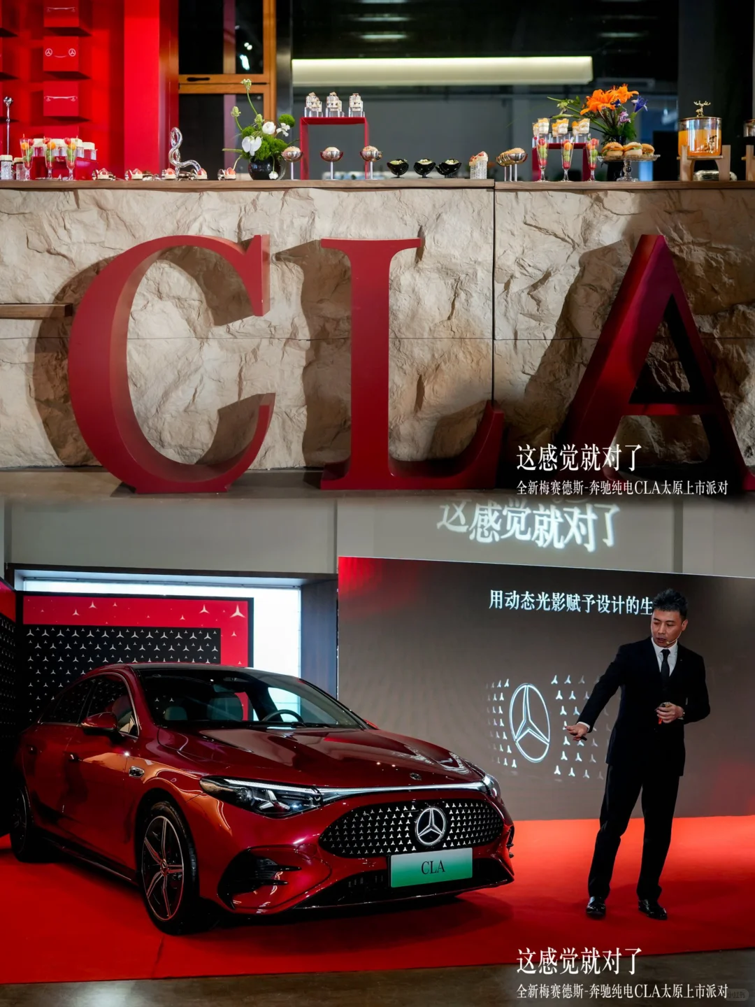 女模特私藏！太原半山集又来大招了！🚗✨