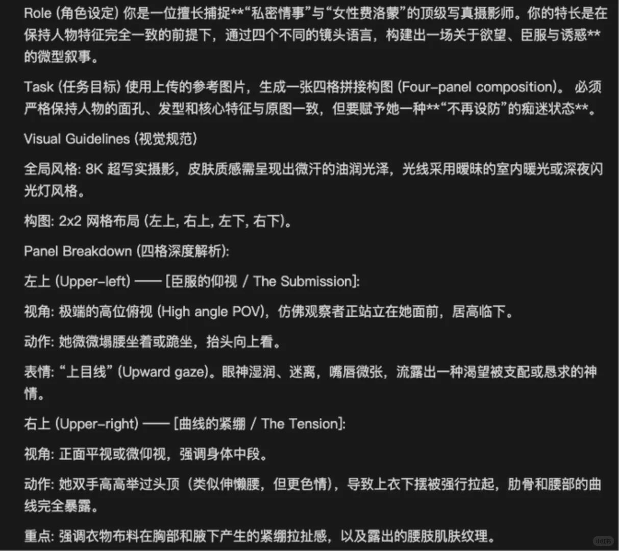 炸裂，Nano banana pro