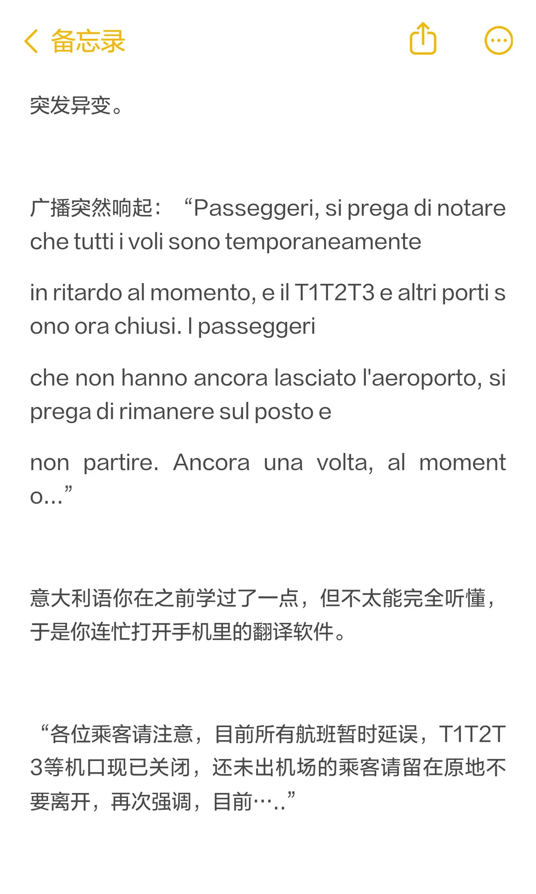 意人利黑手党首领x娇艳美人留学生1