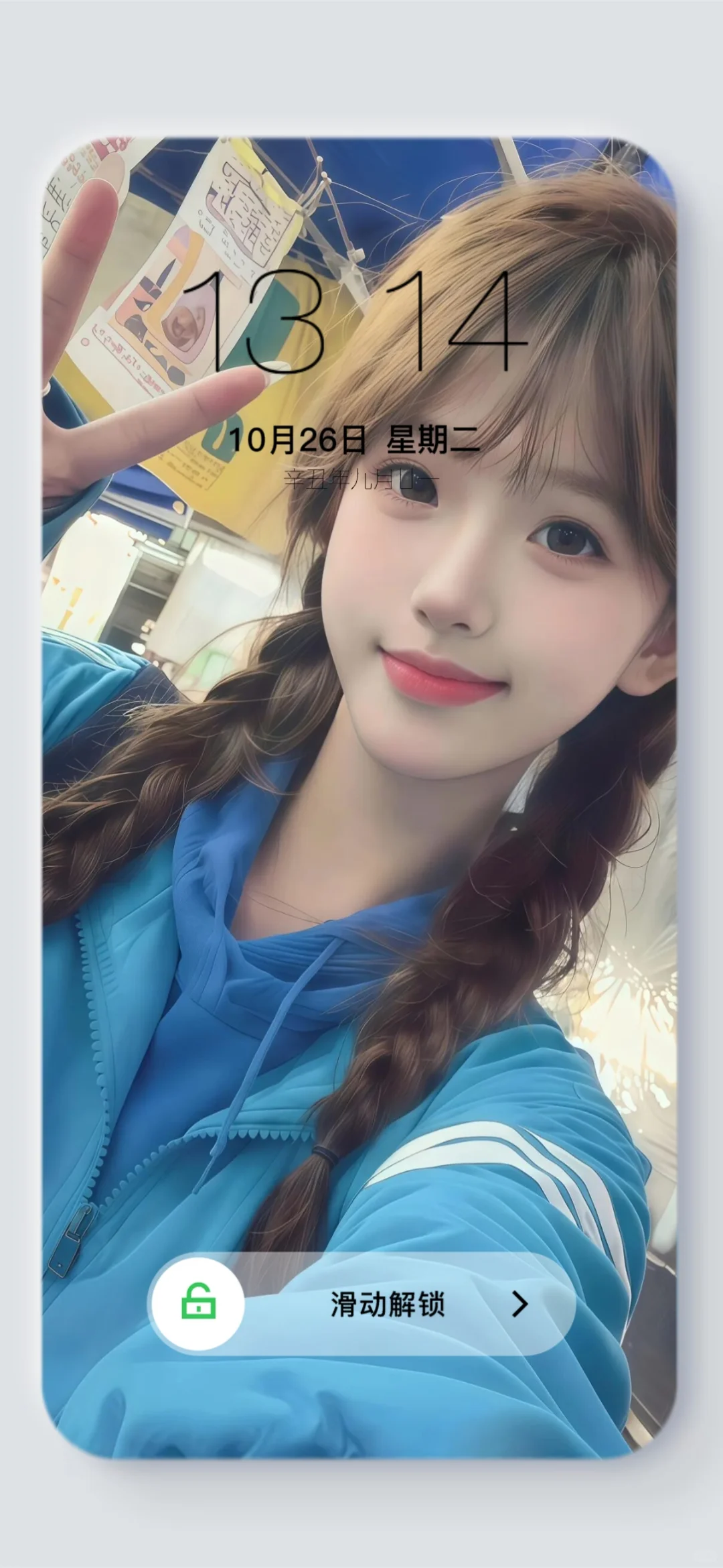 【119 期】因为这组壁纸，我私信爆了！