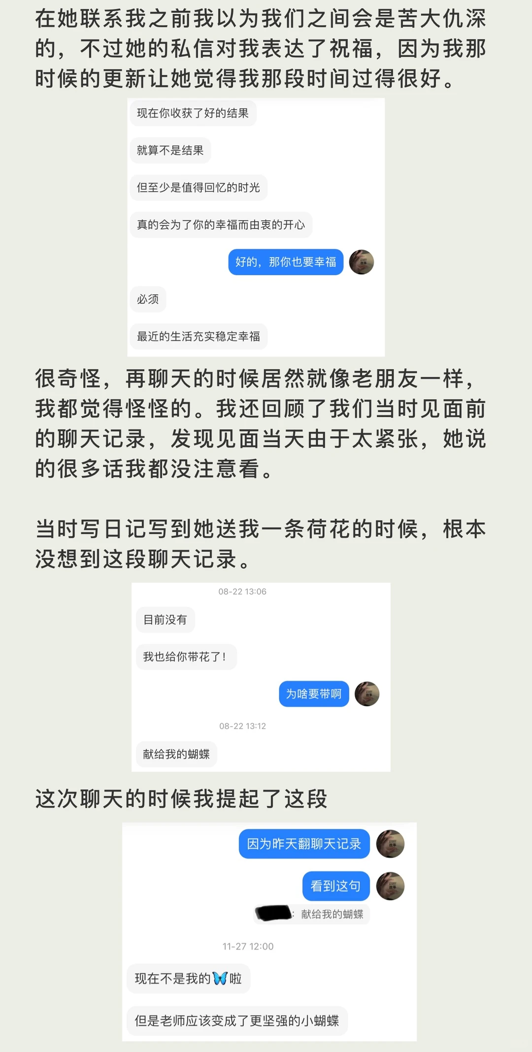 给魅魔姐结个尾