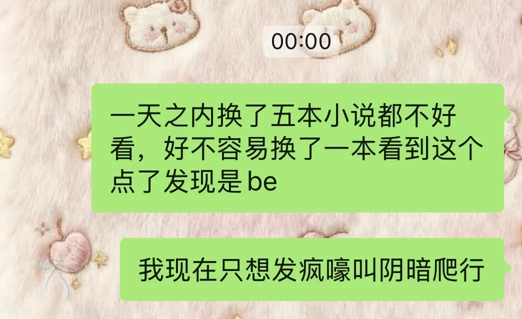 僵尸嬷嬷我恨你🥲🥲🥲