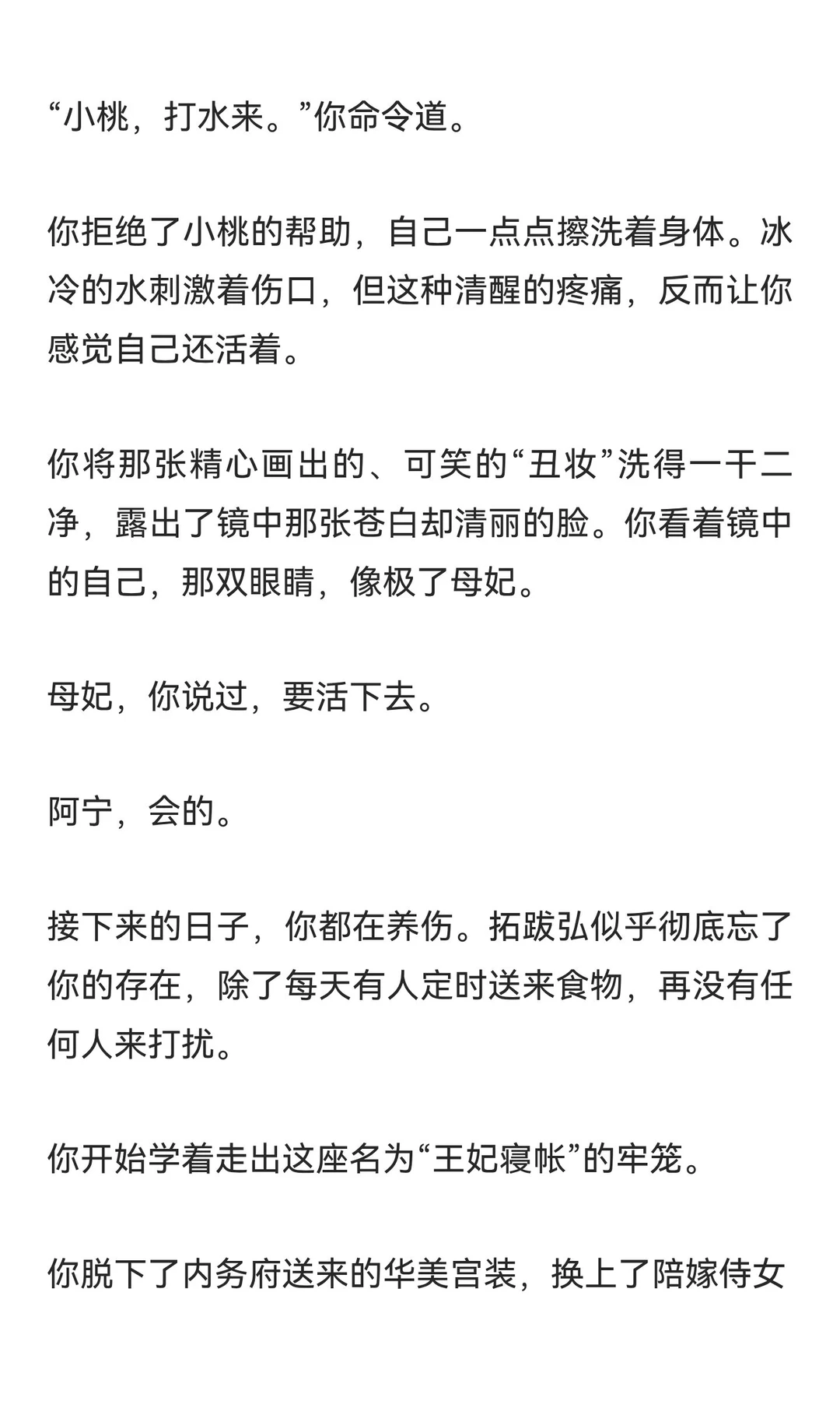当草原糙汉开 荤后，你招架不住了