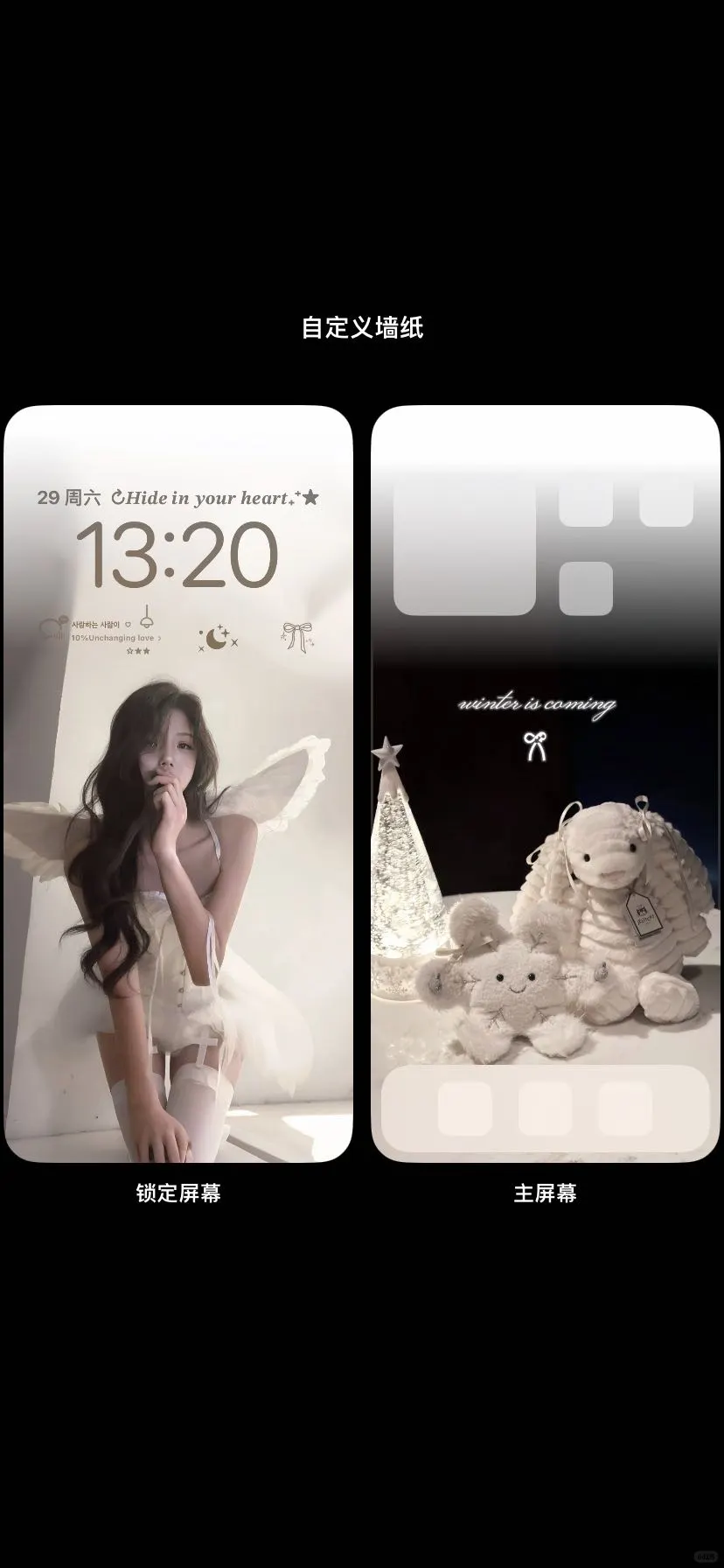 甜妹天使壁纸来啦～～～