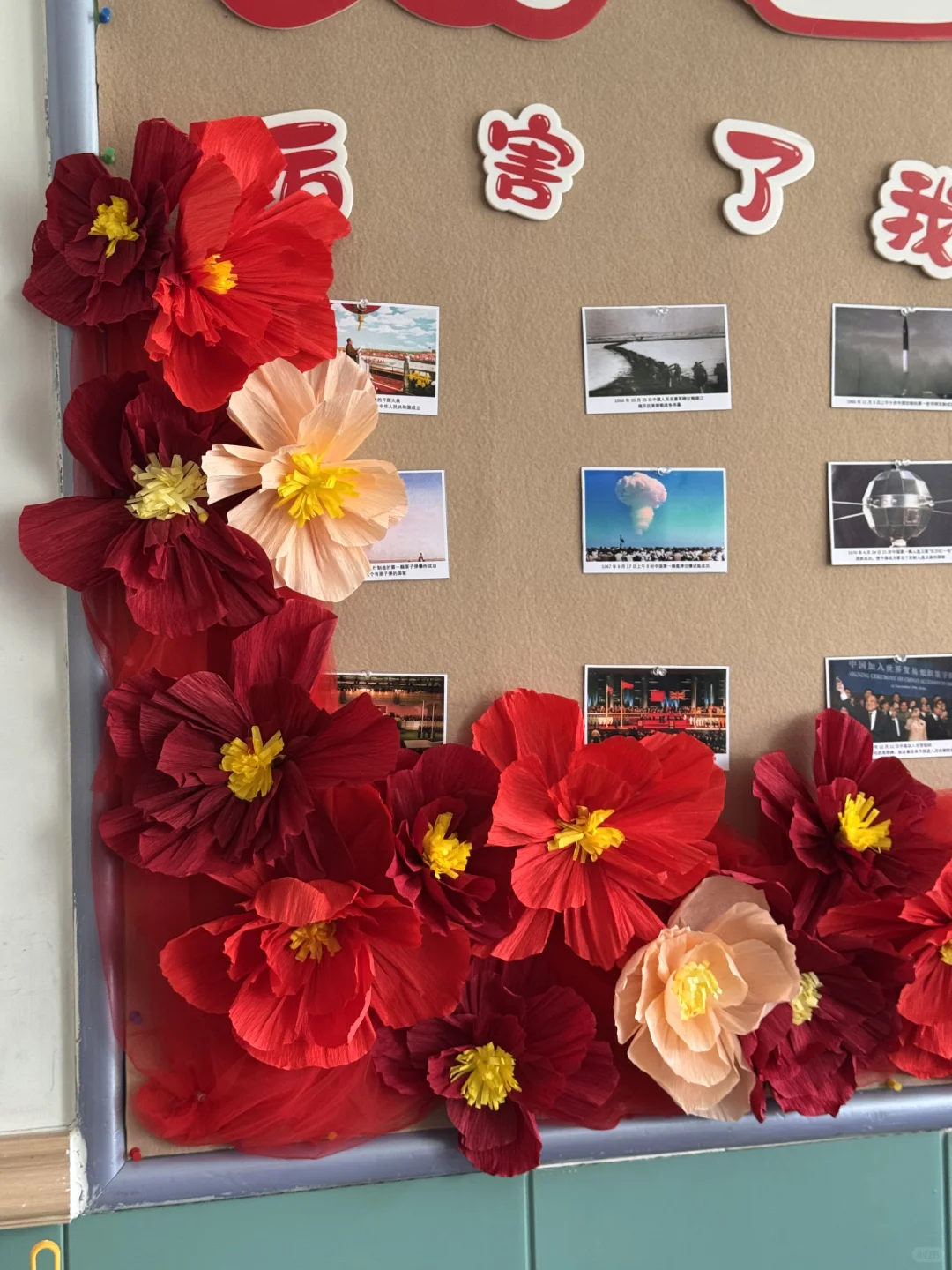 🎨“强国有我，逐梦未来”黑板报诞生记