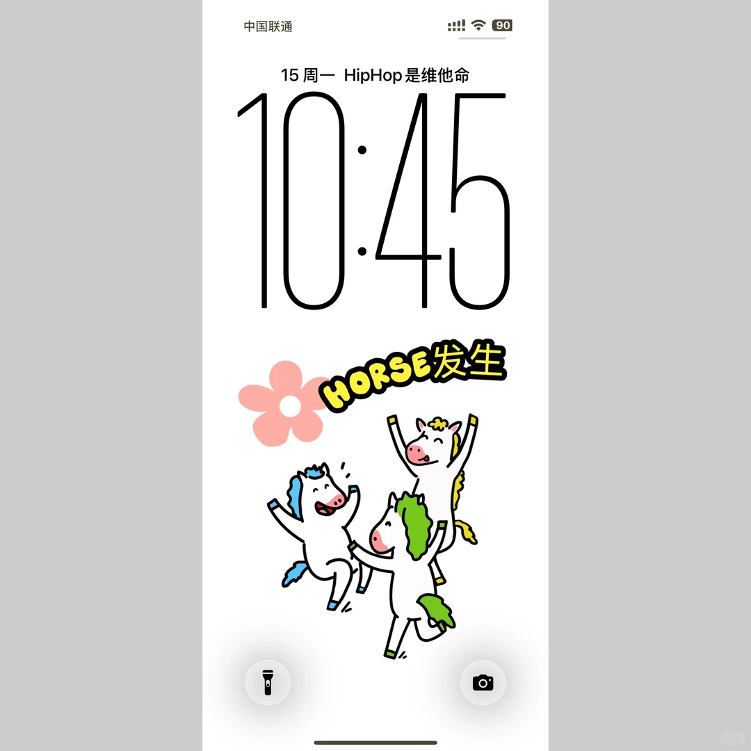 Ios26简单高级壁纸来啦！一起积极向上！