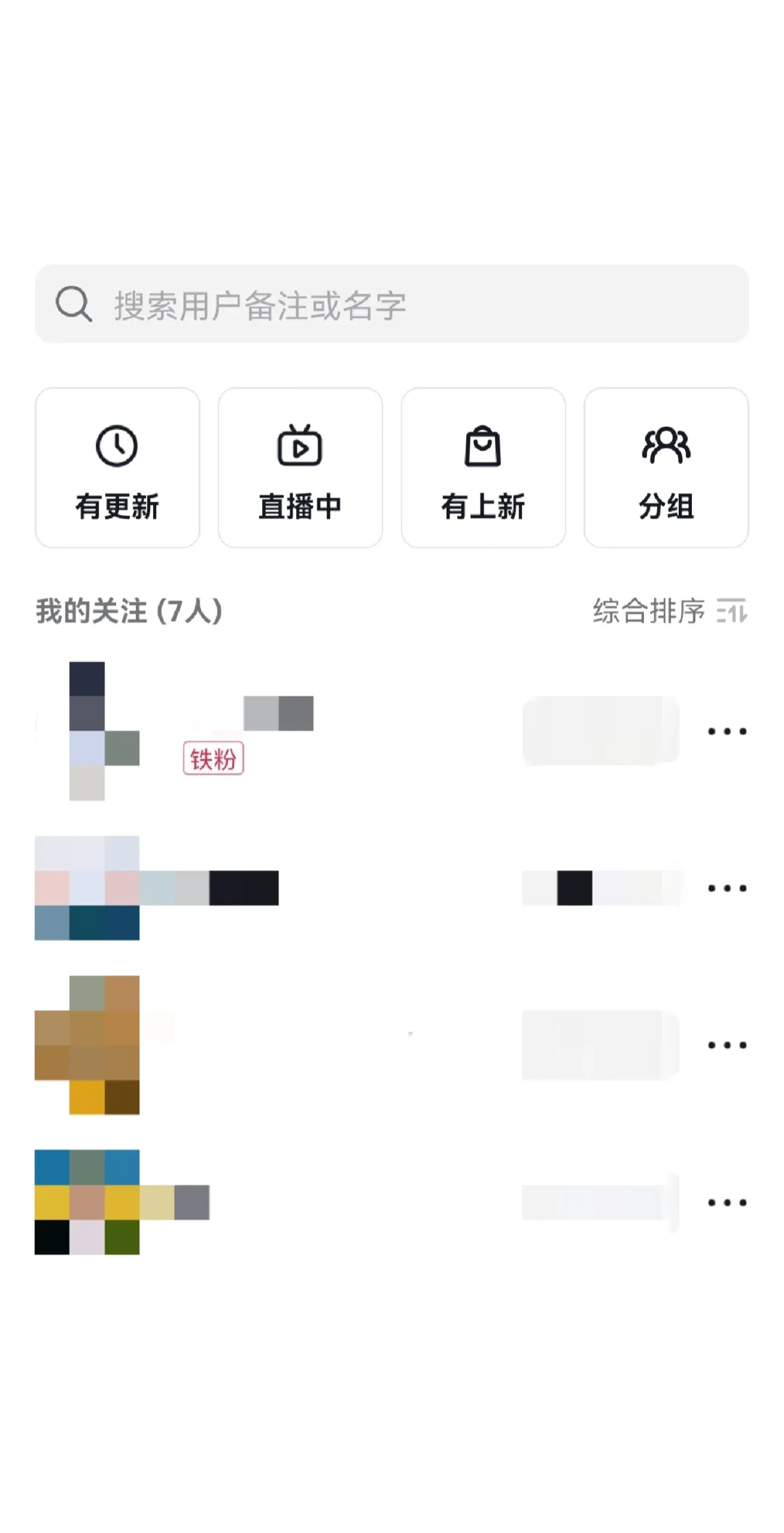 为什么这么尴尬的事会发生在我身上啊啊啊啊