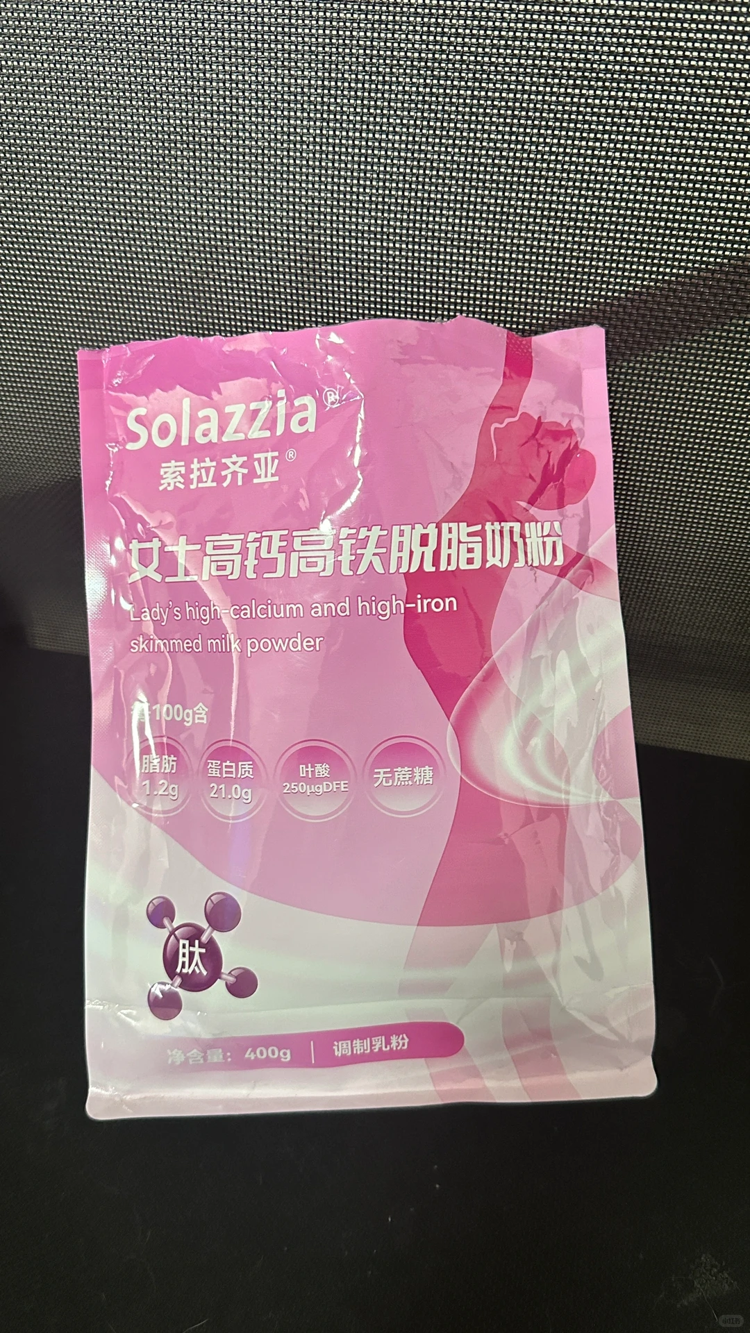 女生的钙铁粉真的爱了！