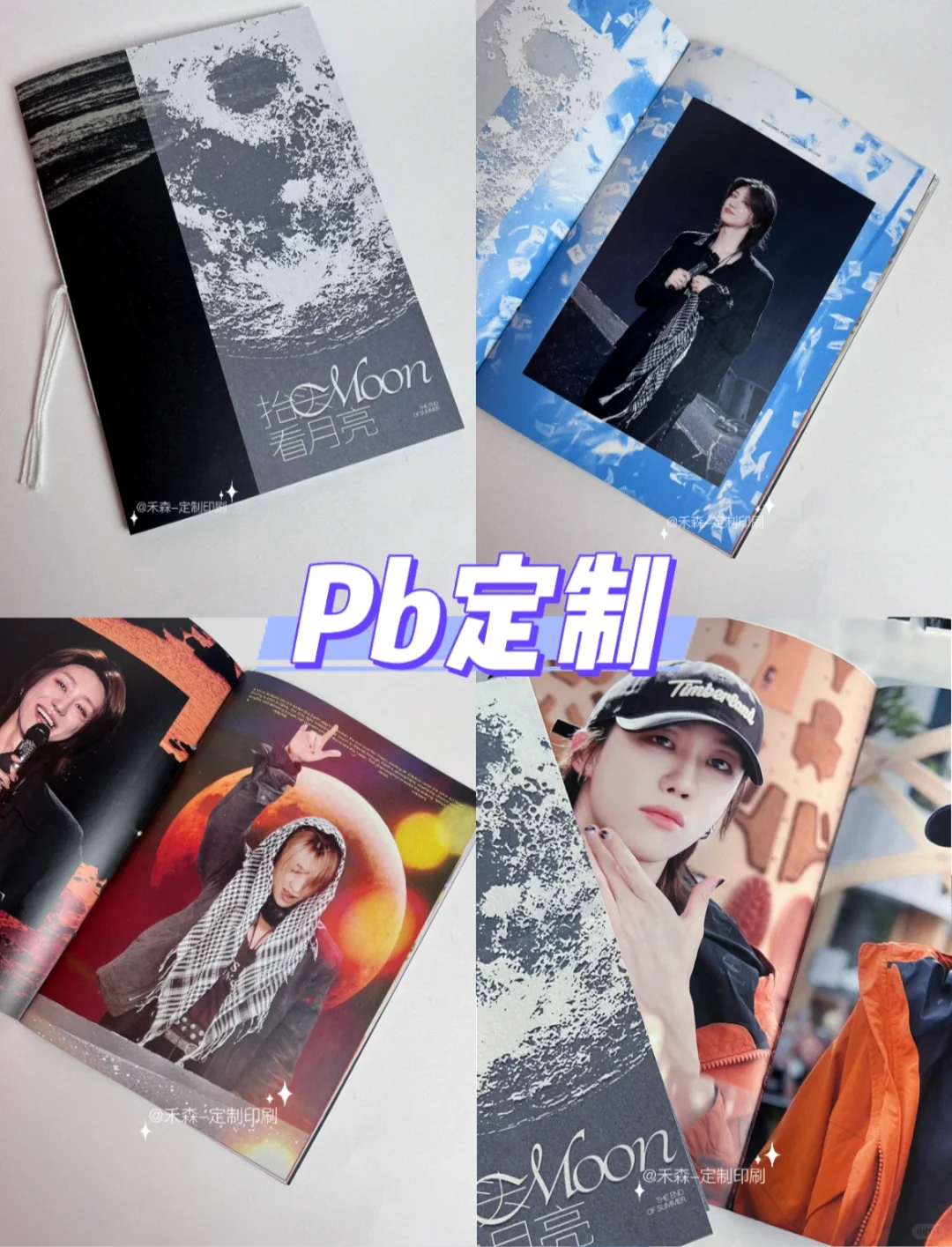 pb定制原来还可以这样做💡