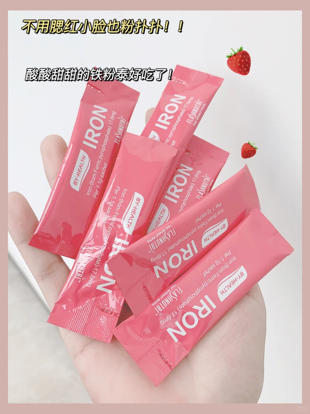 妈妈问我怎么气色变好了！吃出粉嫩婴儿肌！