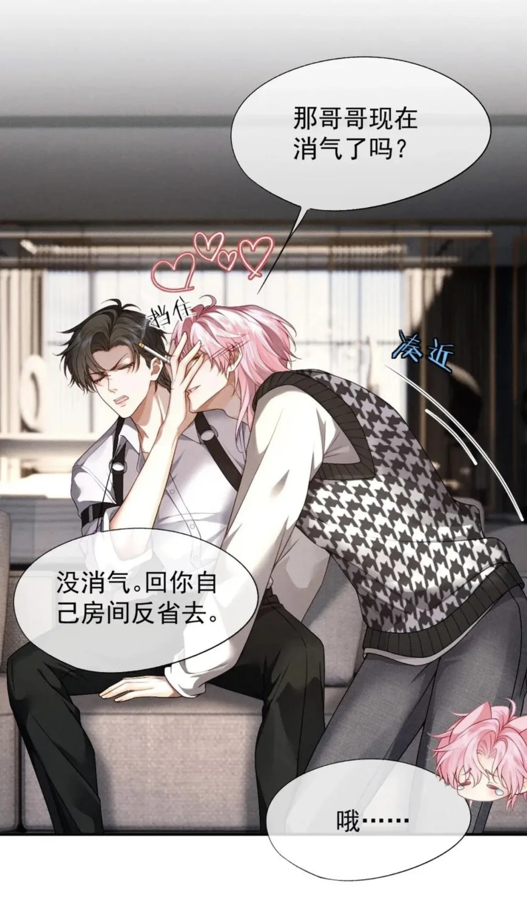 谁懂这一幕的含🫣 量啊～