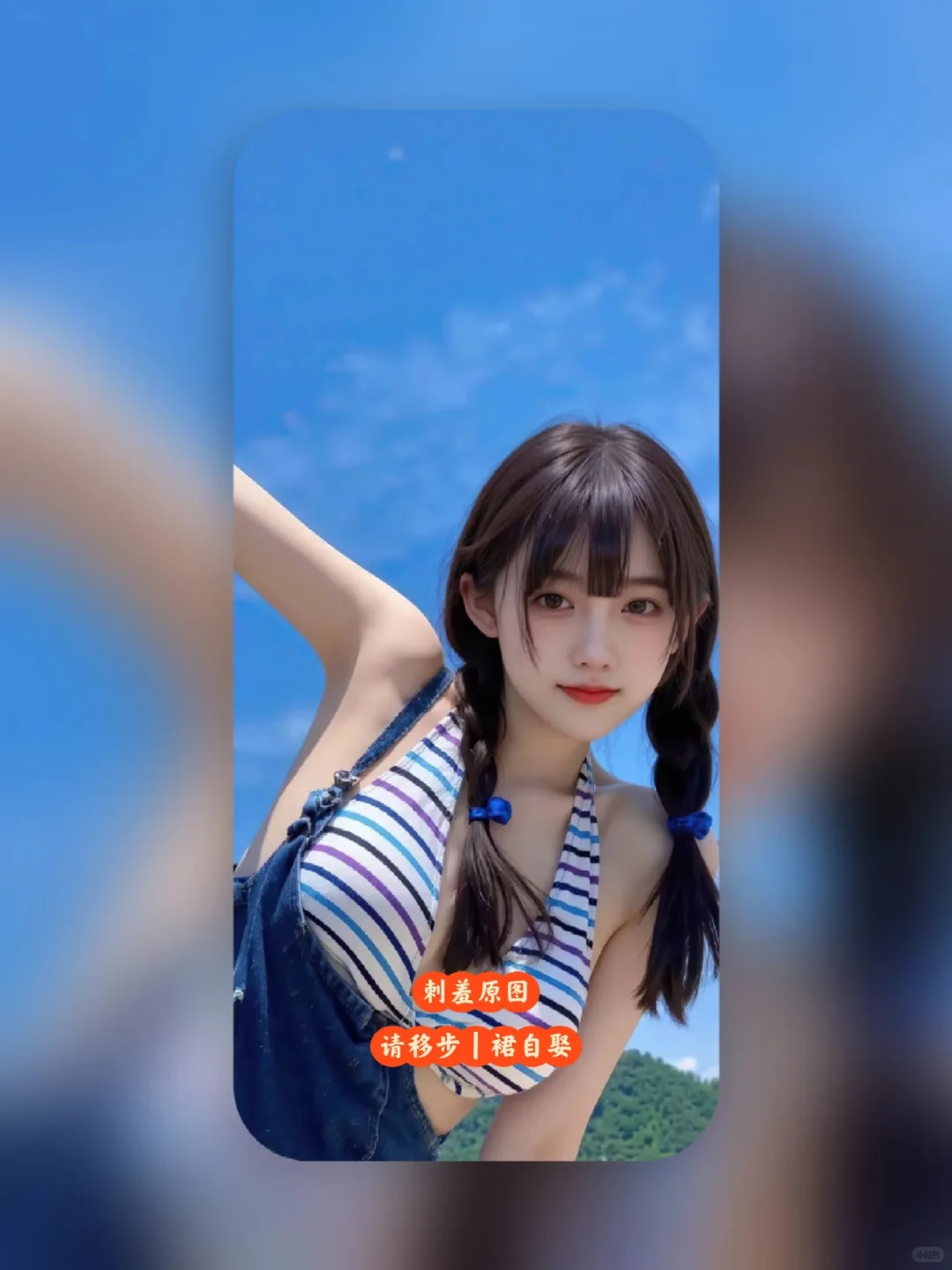 壁纸｜一眼心动√