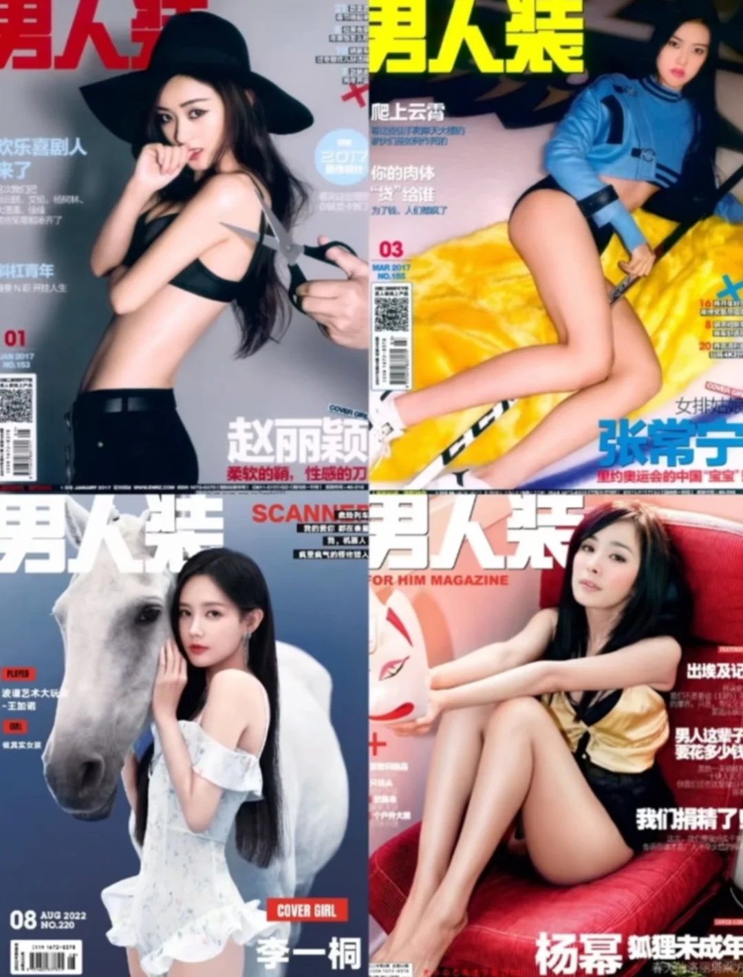 92册稀缺版本！让人太怀念《男人装》杂志
