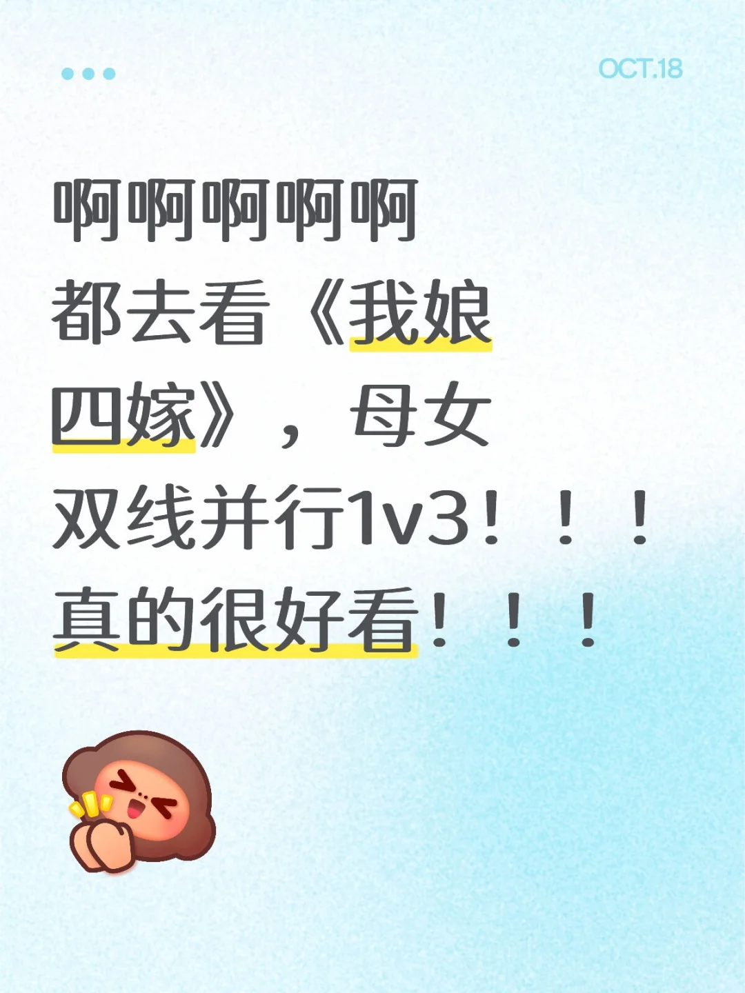 母女双线并行，这本三个男主文真的很好看！