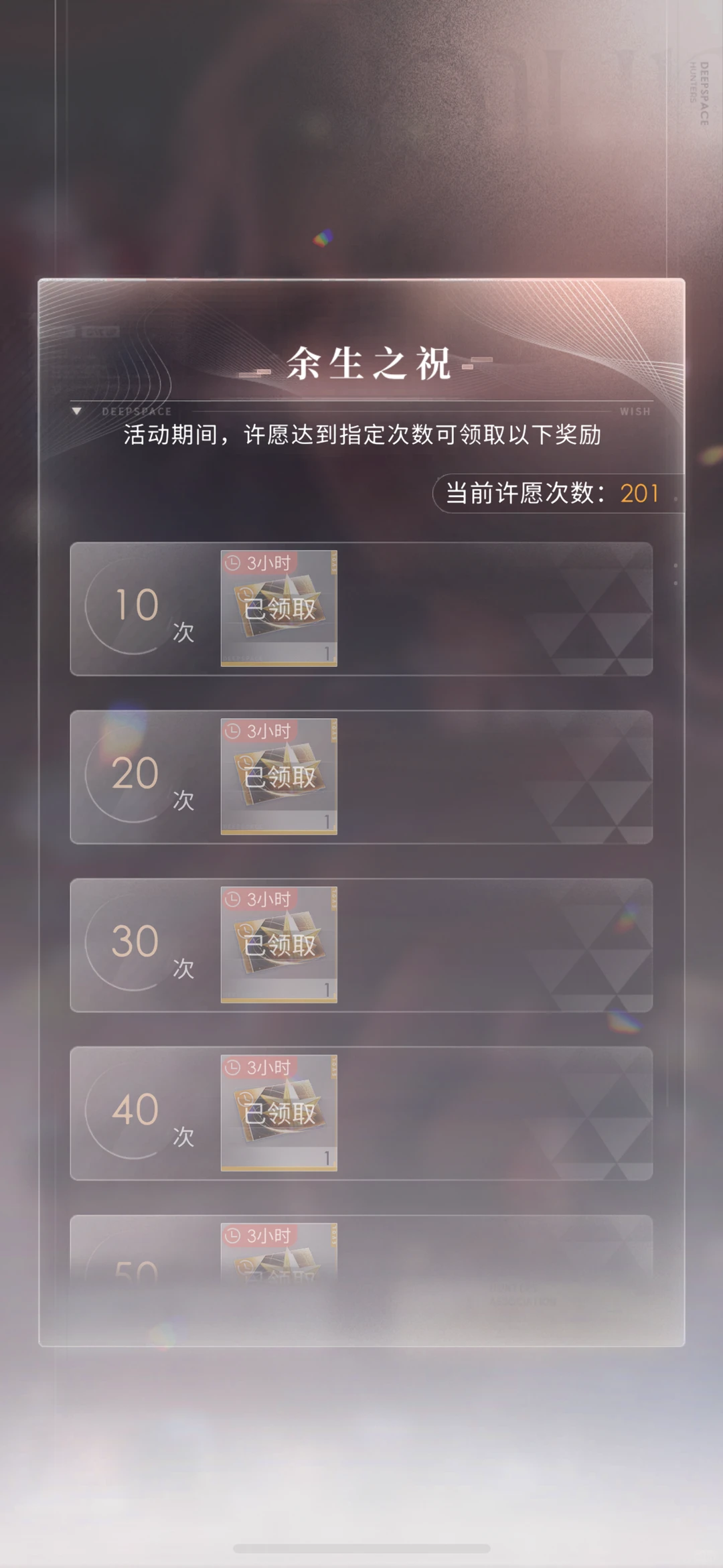 舍不得啊舍不得啊…然后又抽了一下卡。