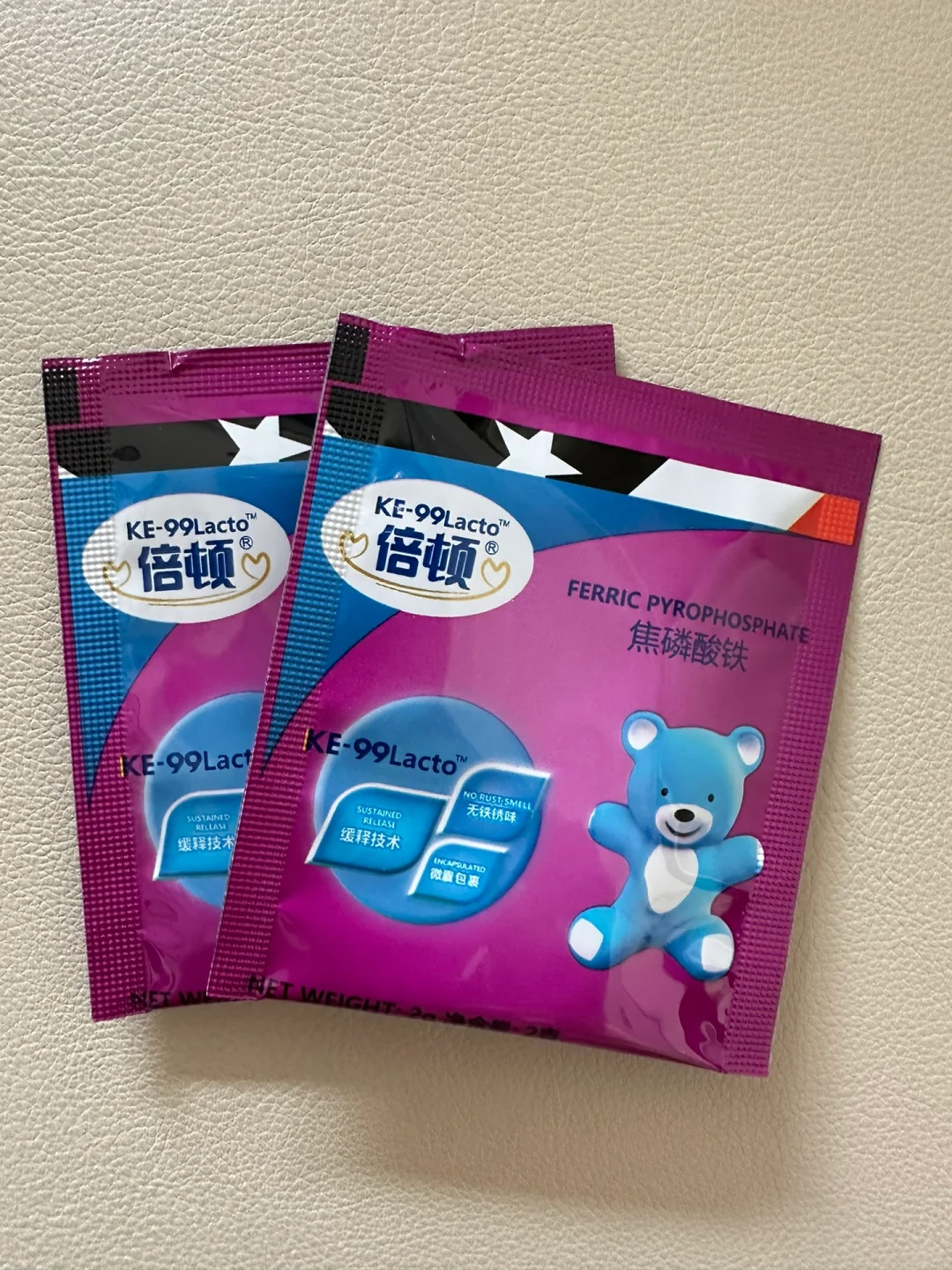 倍顿铁粉打卡第九天