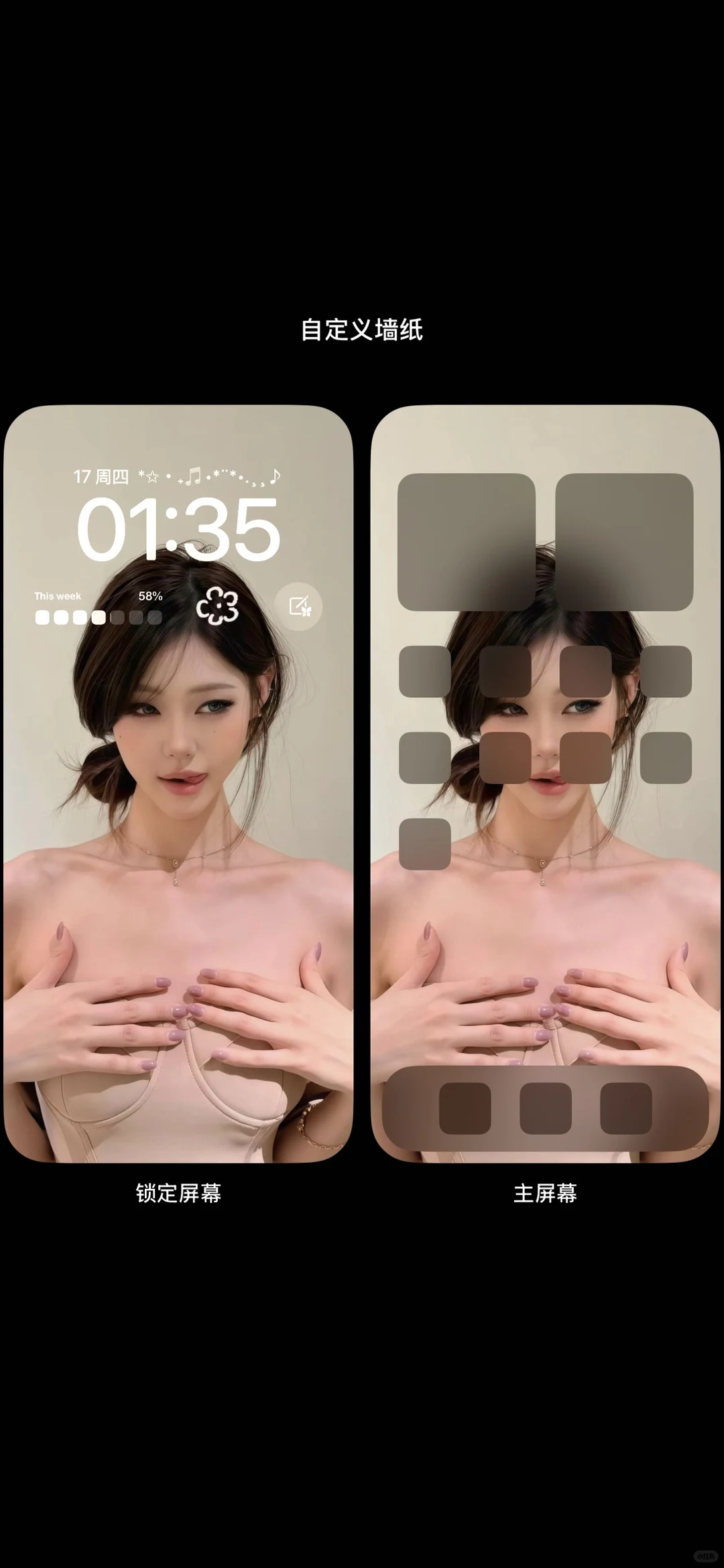 我爱的ins美女壁纸