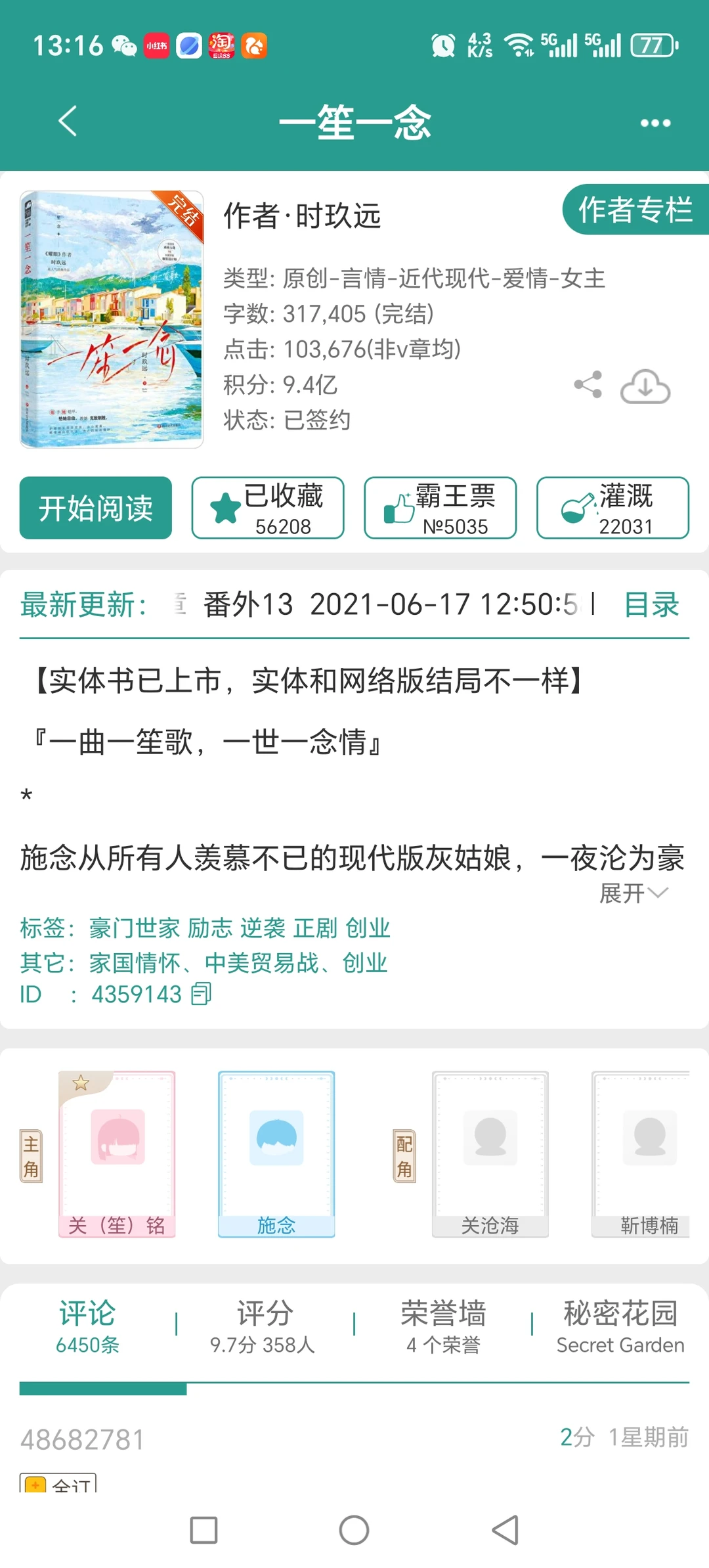 👨‍👨‍👧‍👧背德这味儿太勾人！