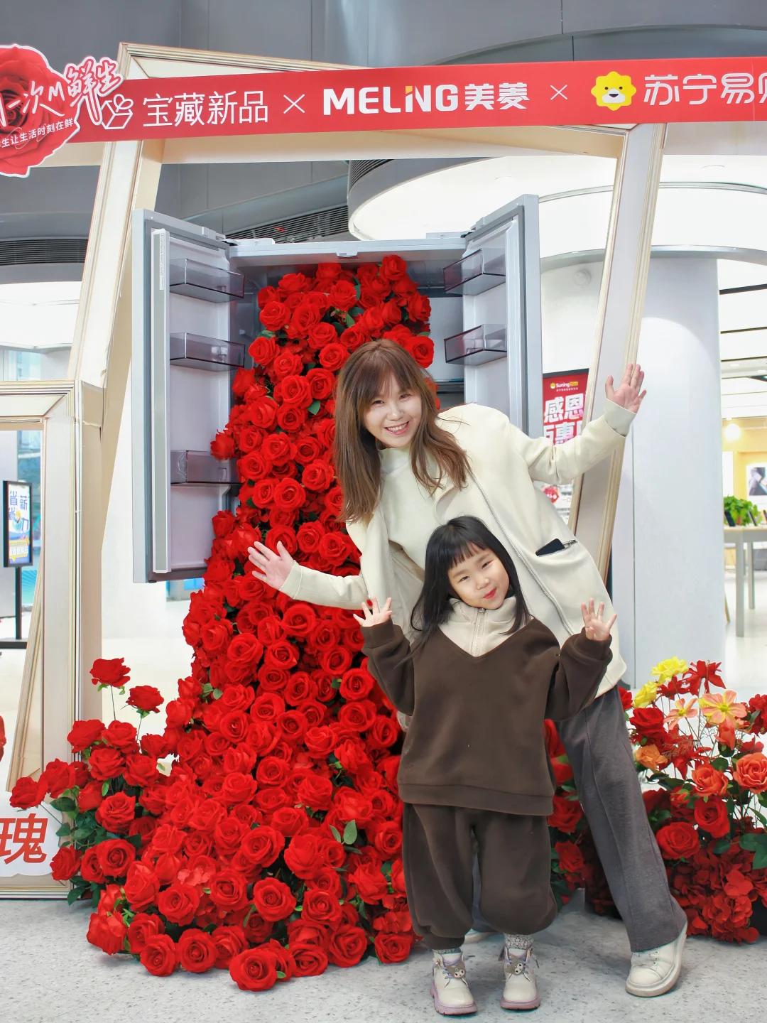 遛娃意外收获‼️美菱太懂带娃家庭了‼️