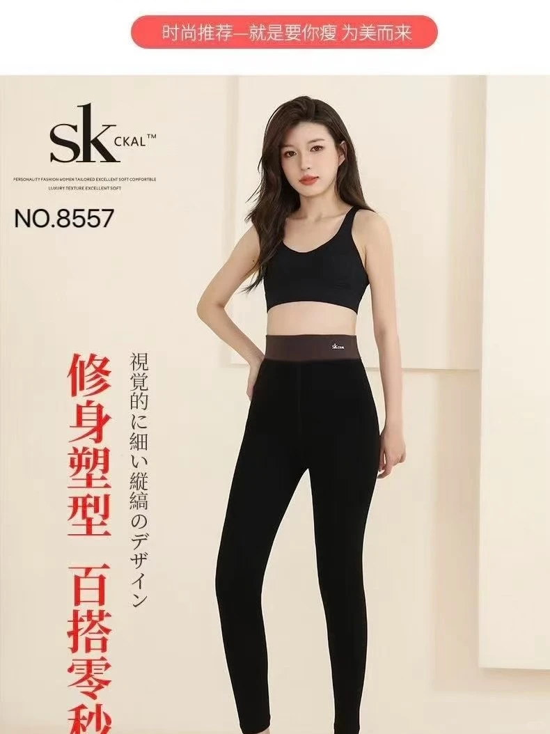 打底裤，瑜伽裤