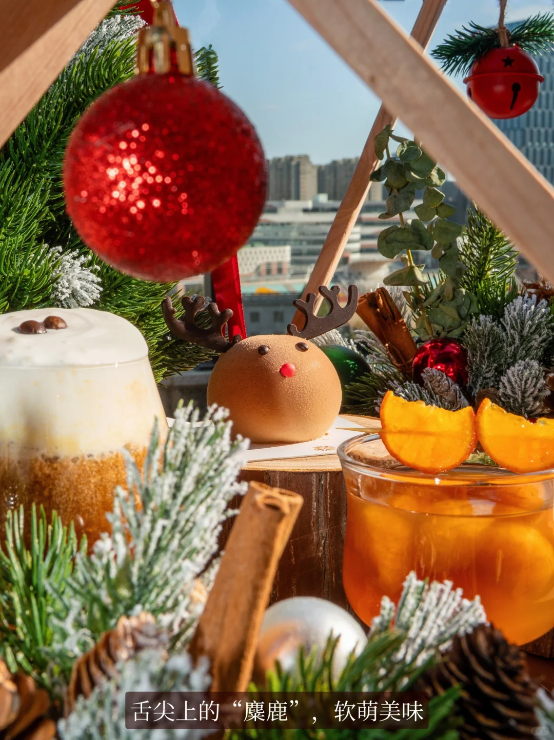 舟山圣诞氛围已加载99%🎅配超顶漂亮饭绝了